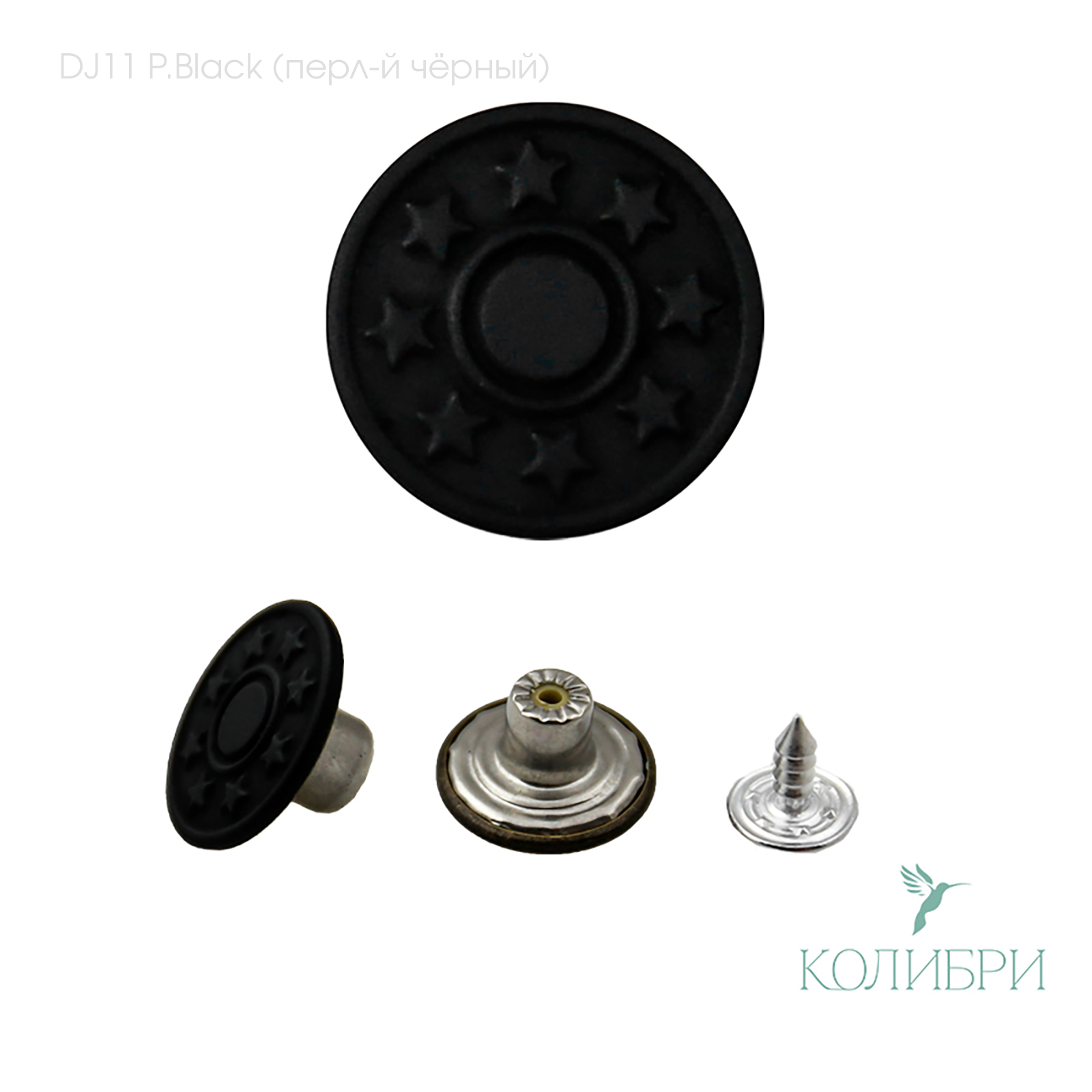 dj 11 P.black1