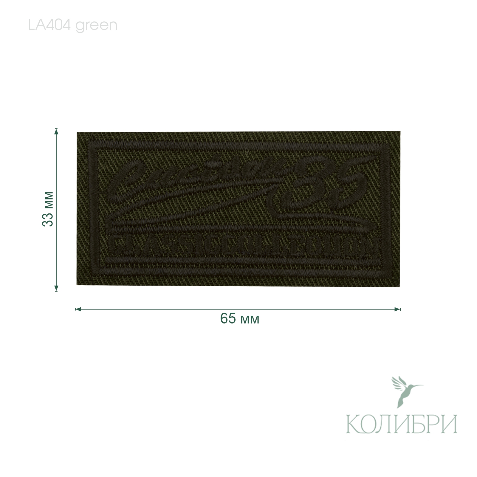 LA404 green info