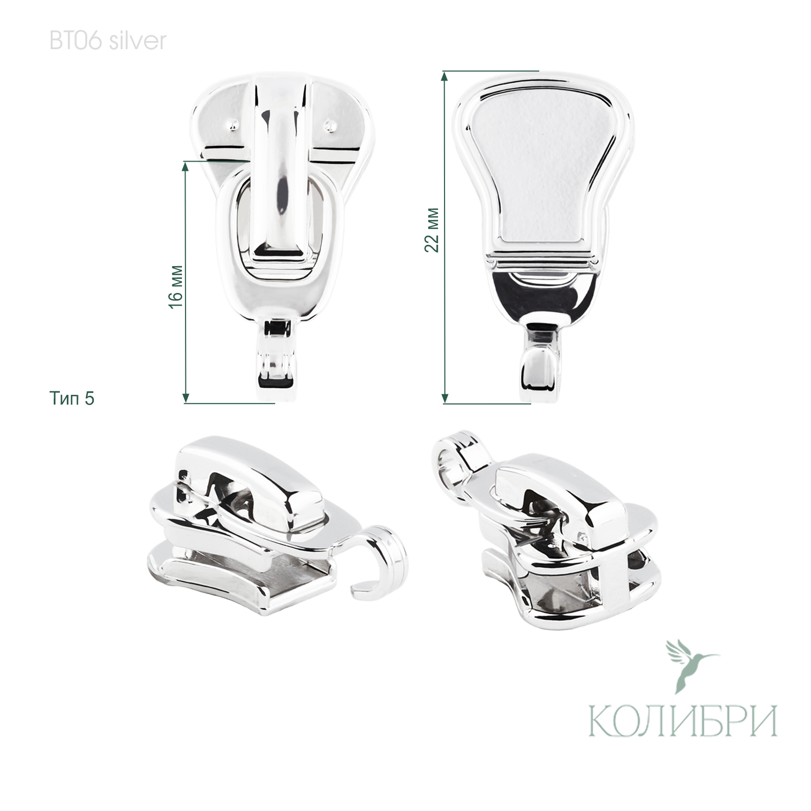 BT06 silver info