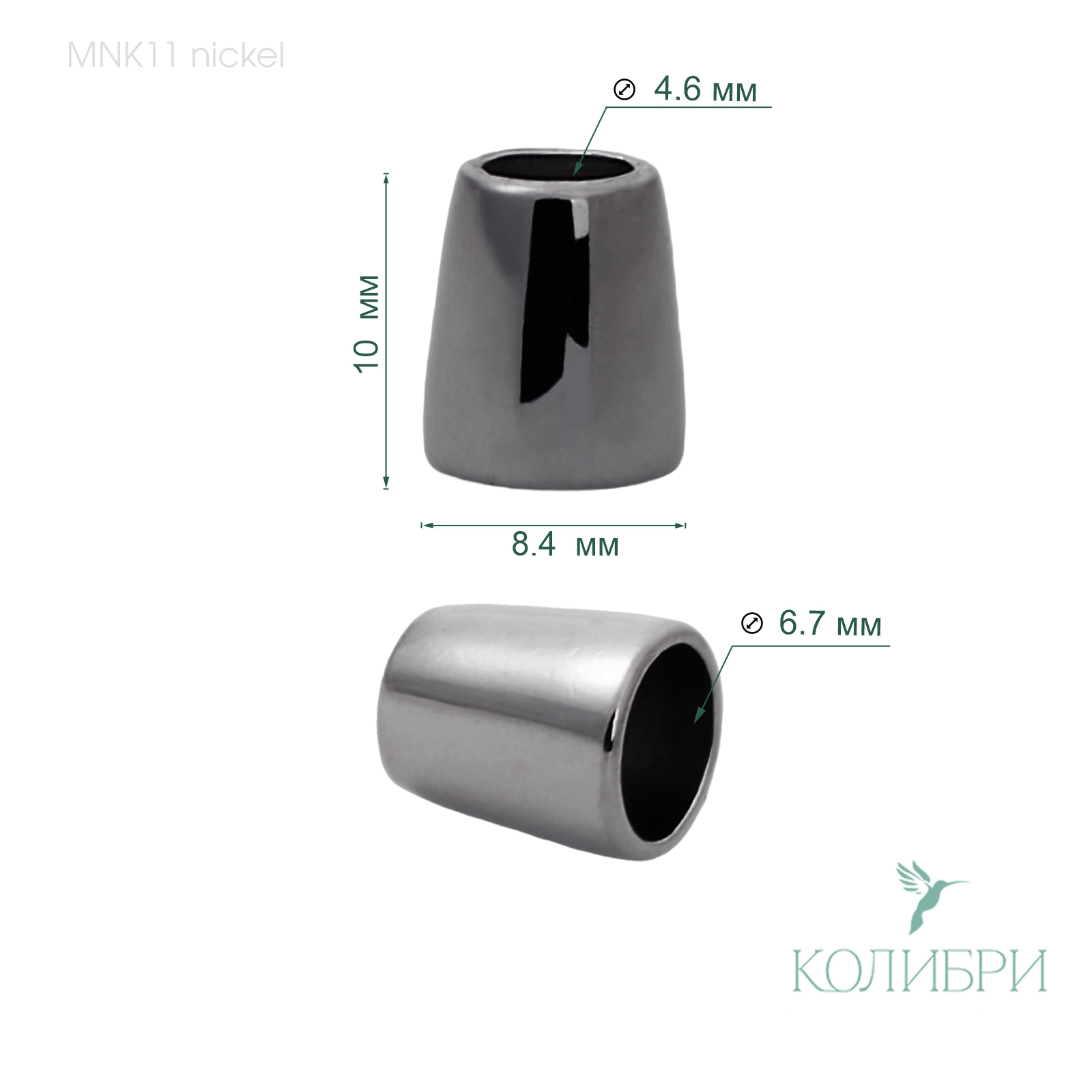 MNK11 nickel info