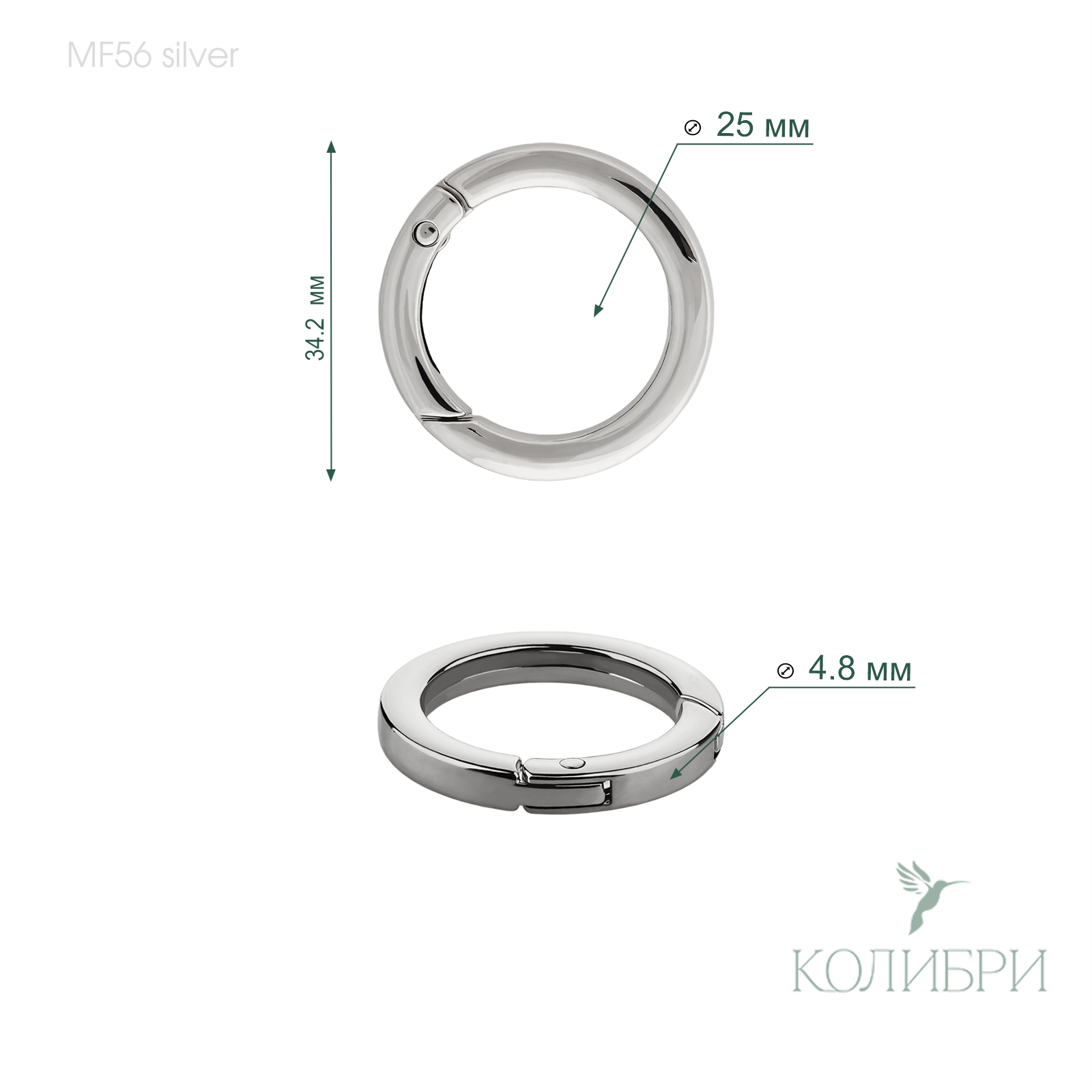 MF56 silver info