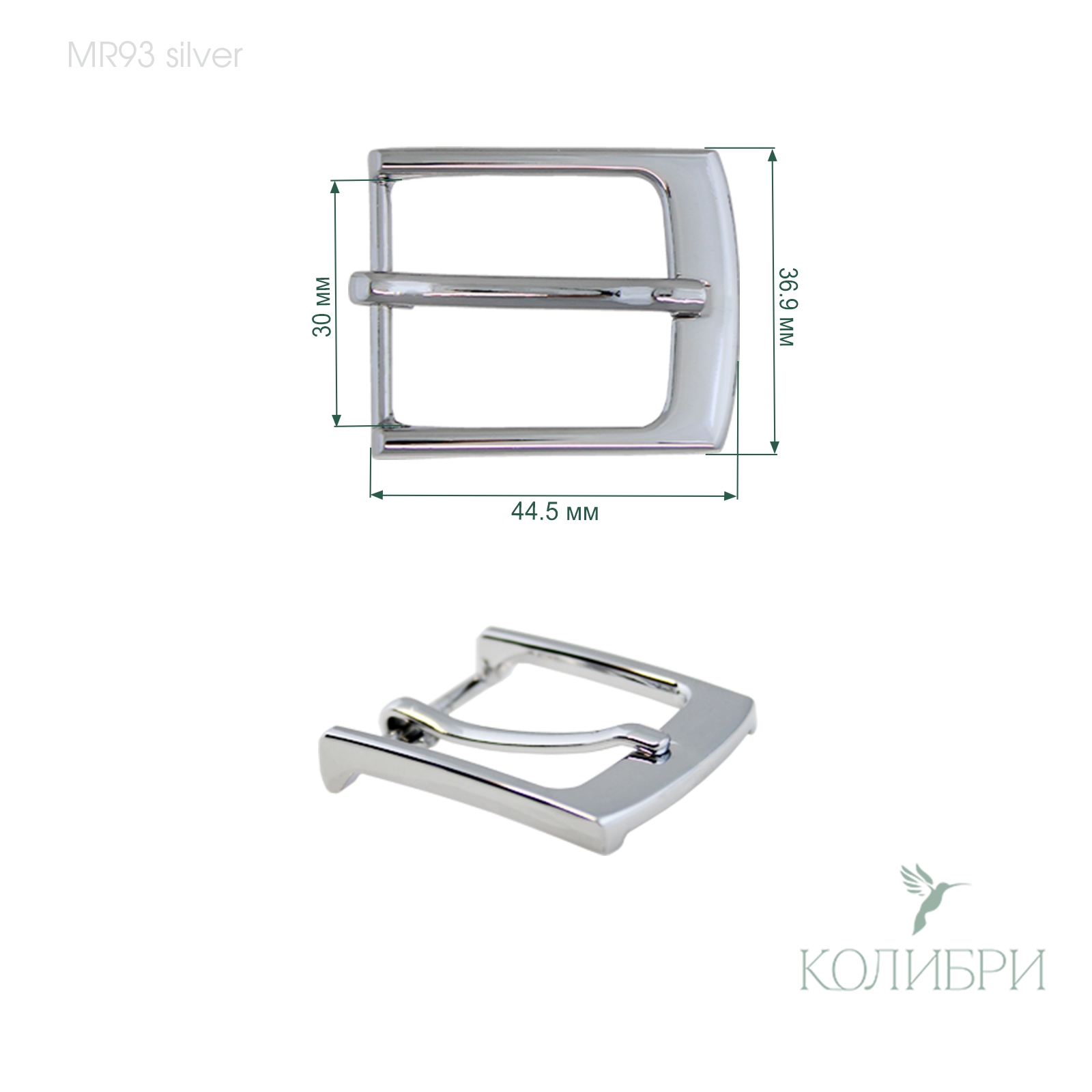 MR93 silver info