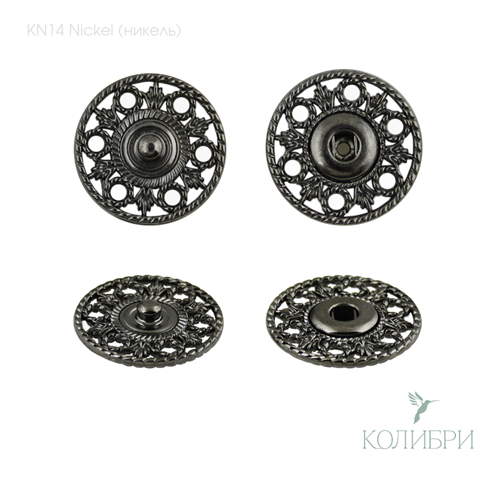 kn14 nickel