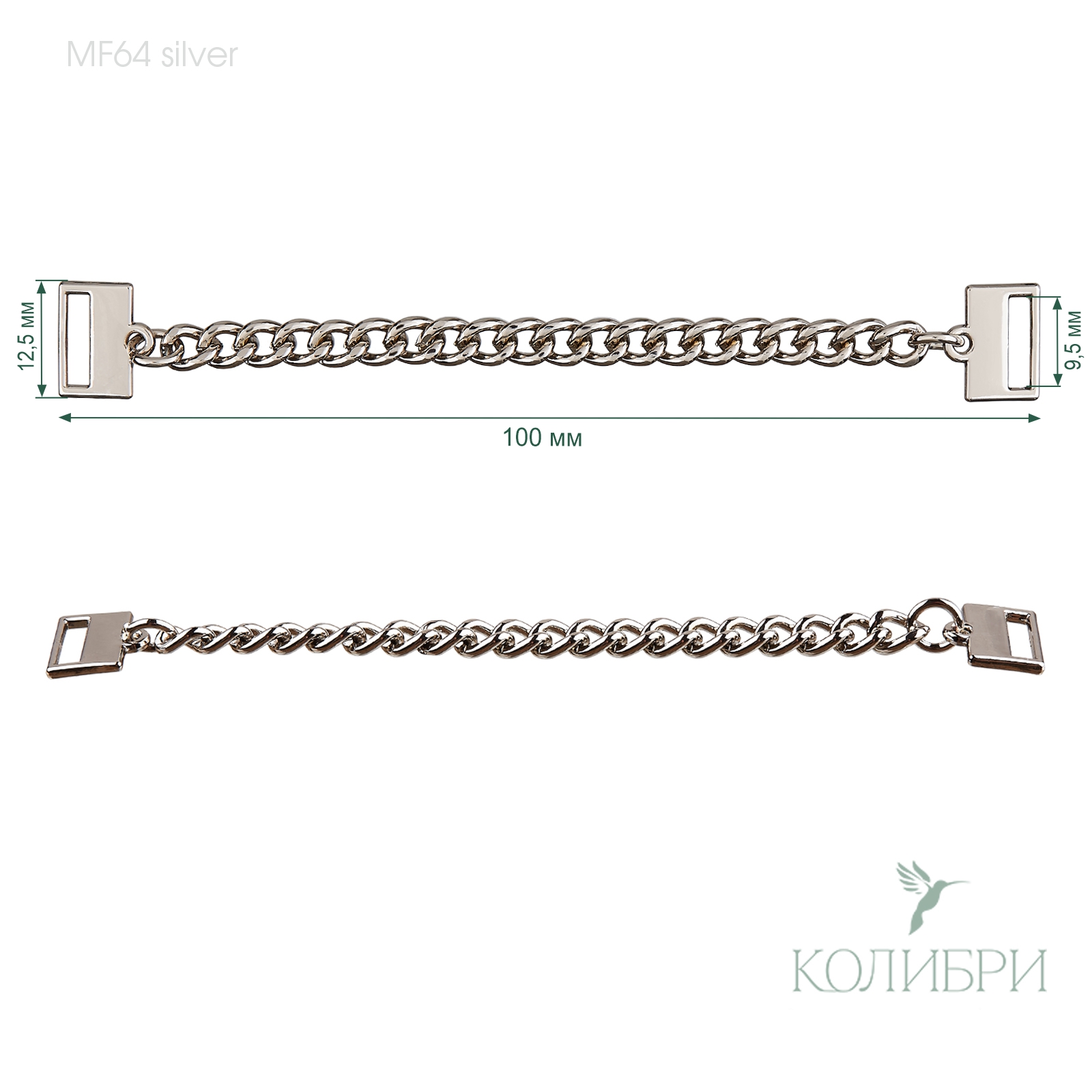 MF64 silver