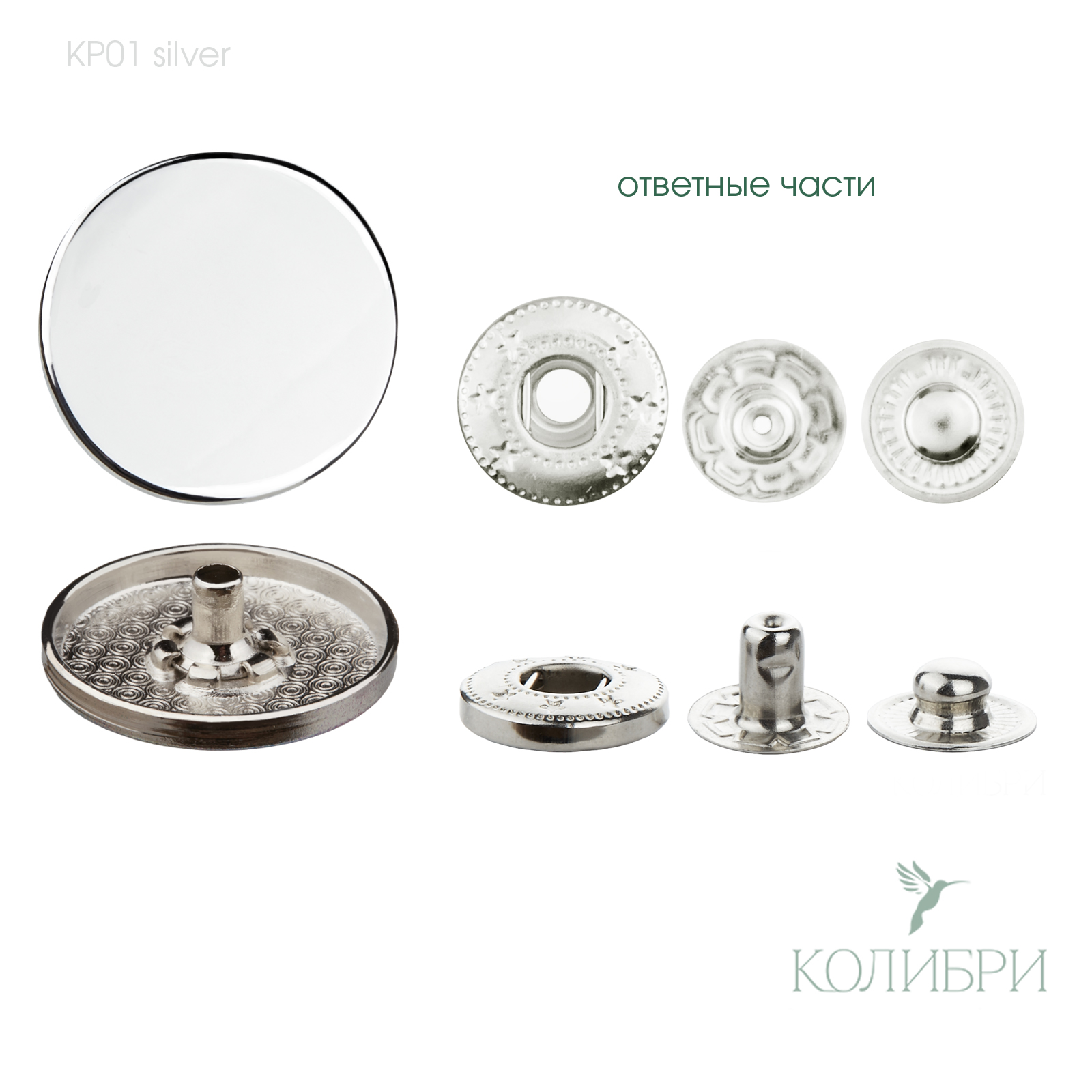 kp01 silver