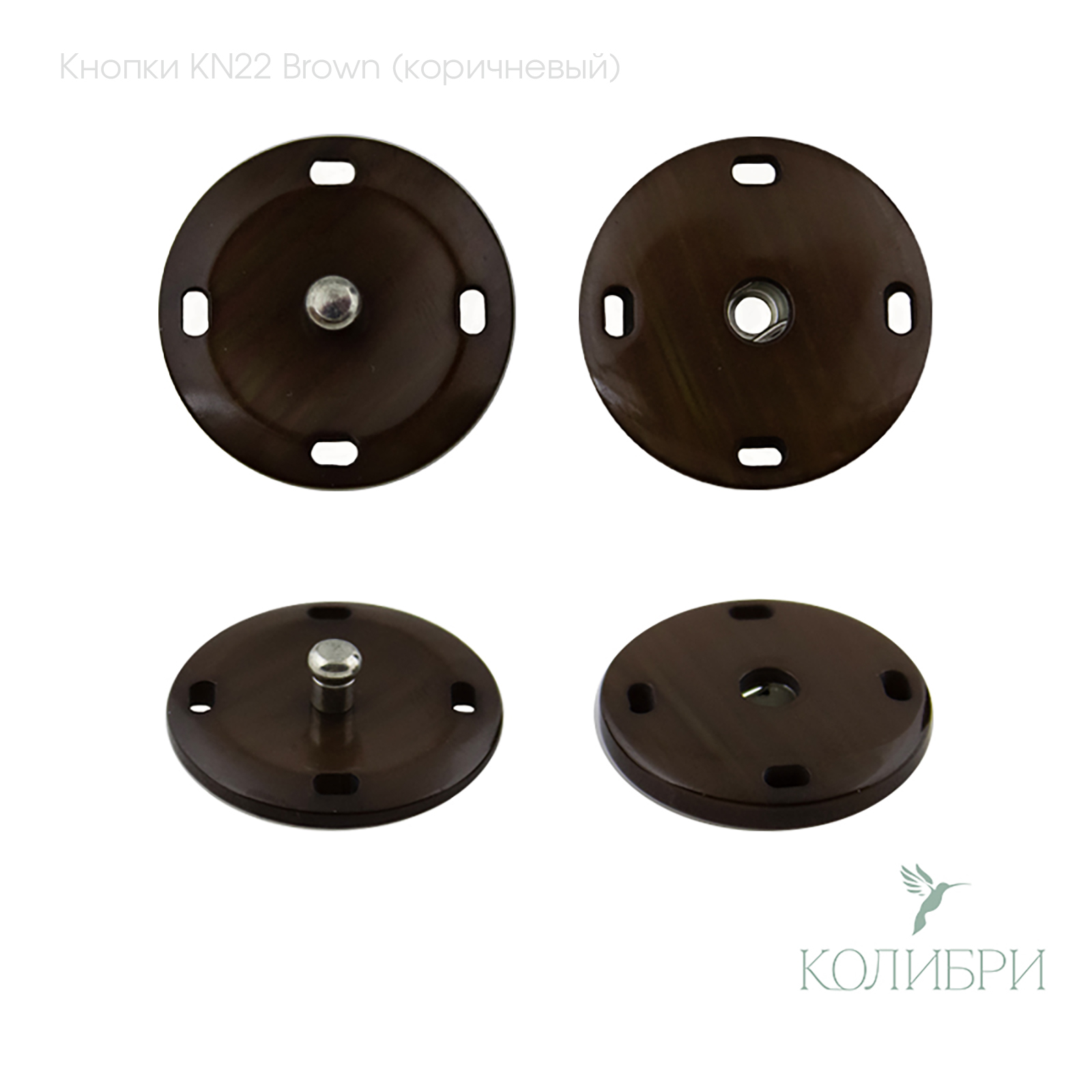 kn22 Brown
