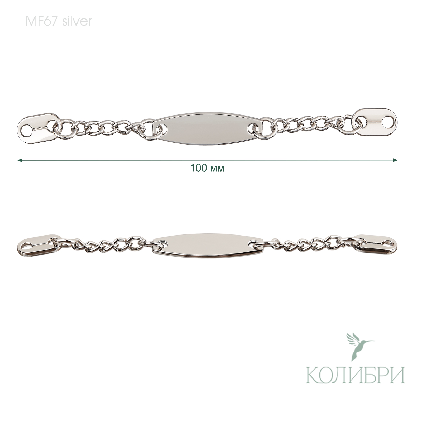 MF67  silver info