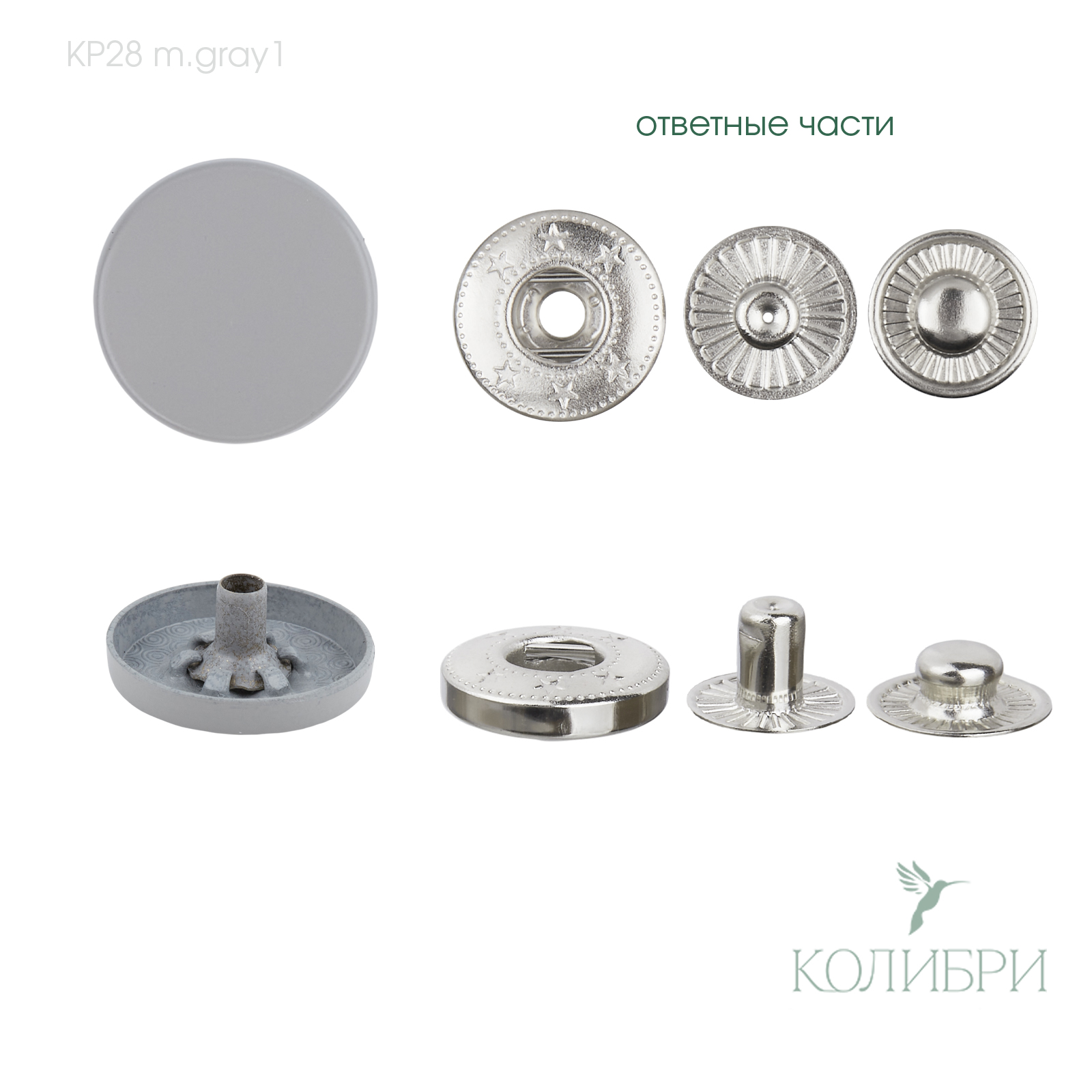 kp 28 m.gray1