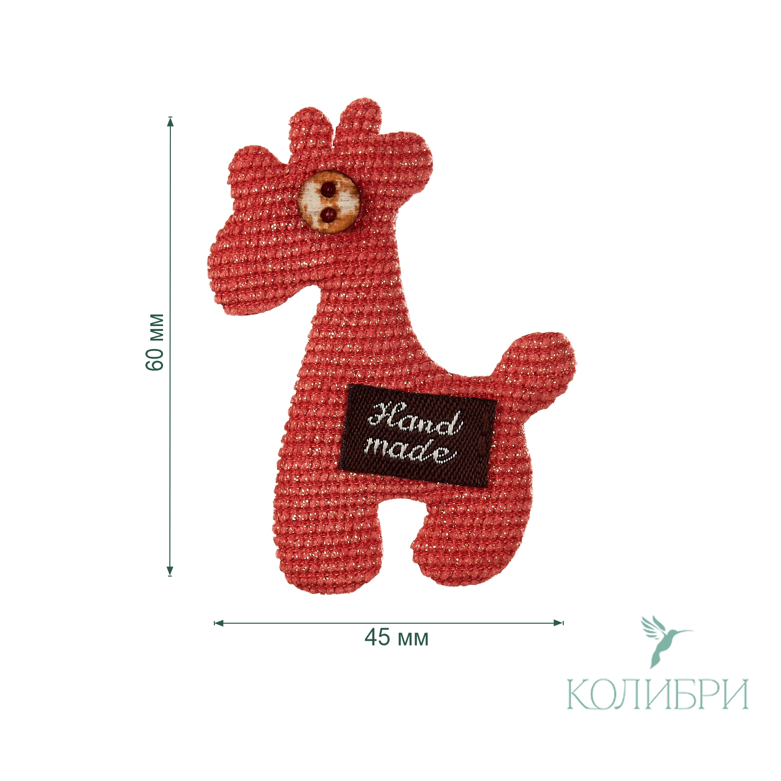 LA231 red info