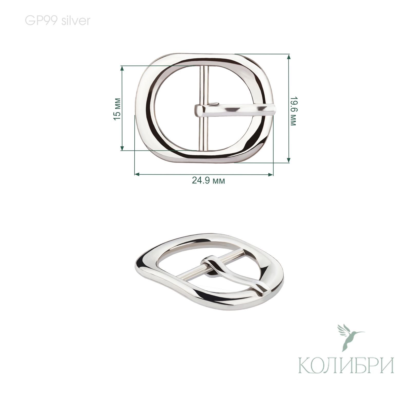 GP99 silver  info