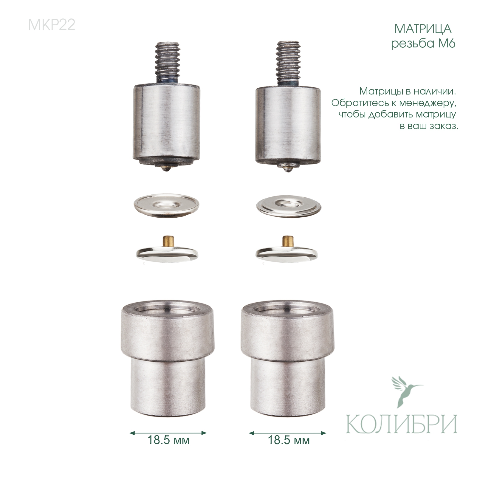 MKP22 info