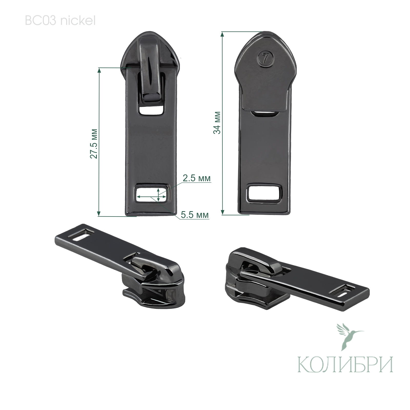 BC03 nickel info