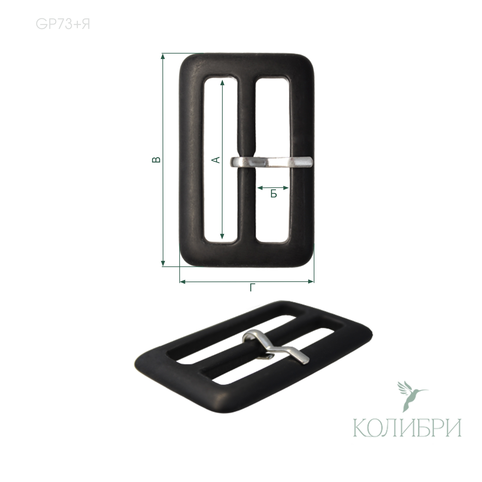 GP73 +я info