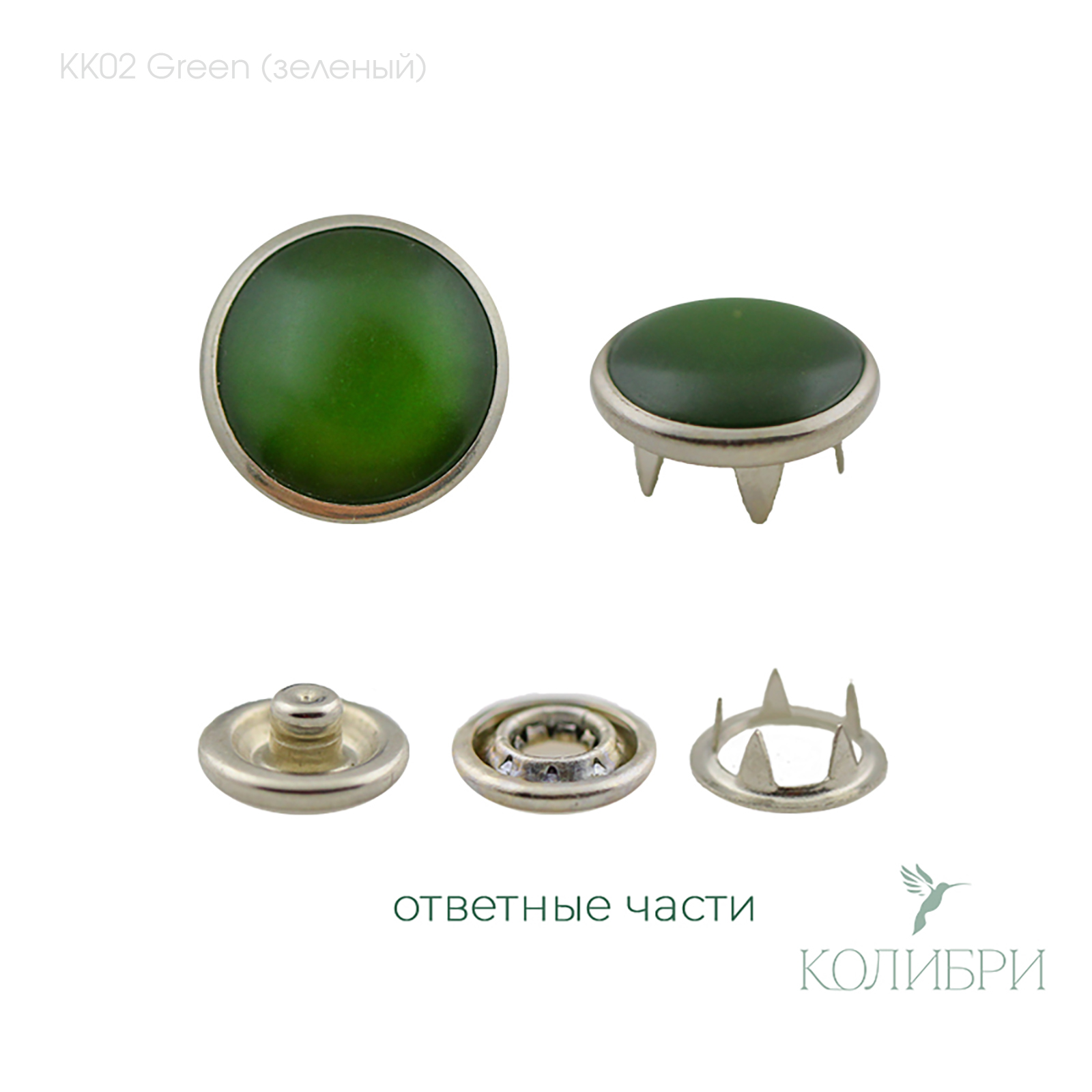 kk02 green