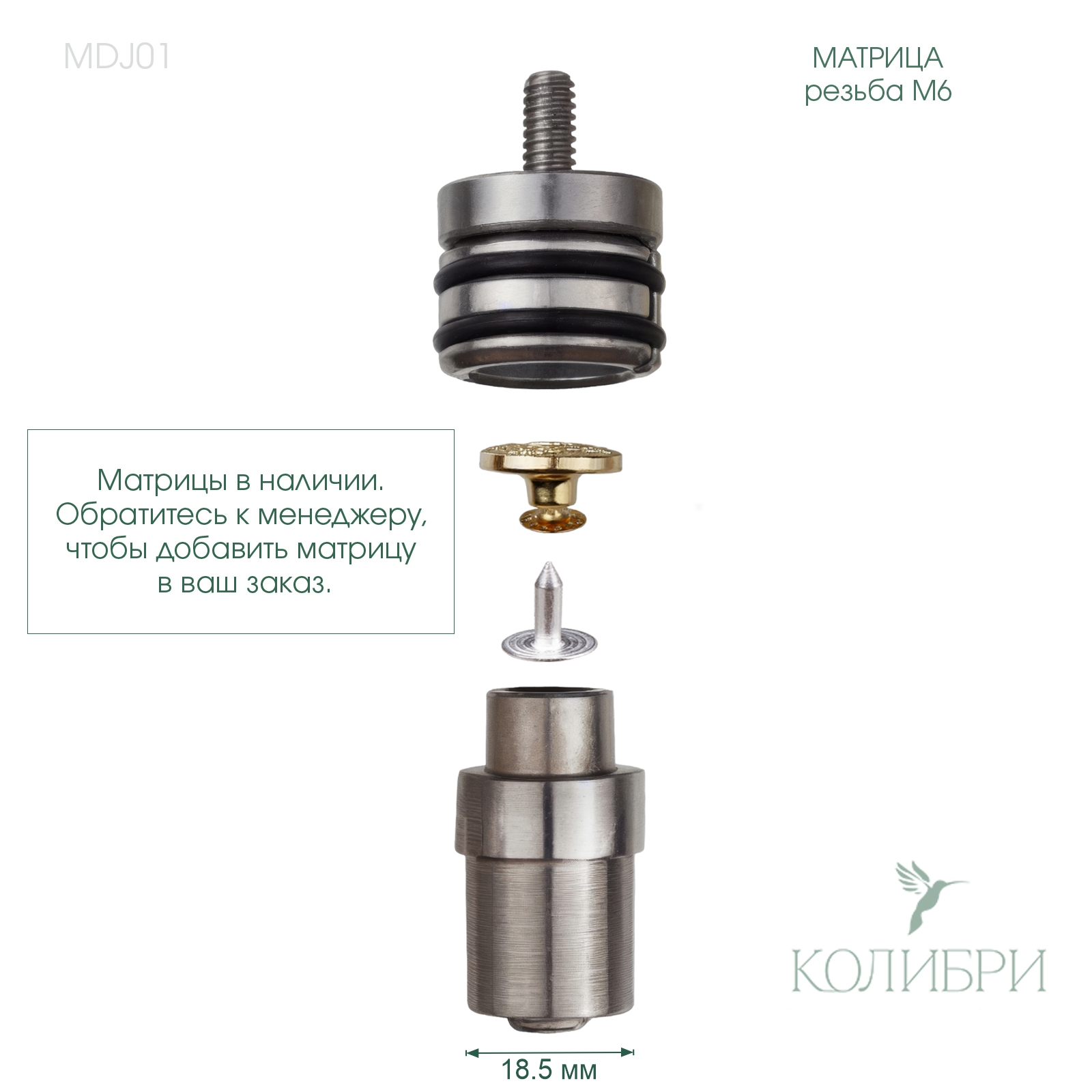 MDJ01 info