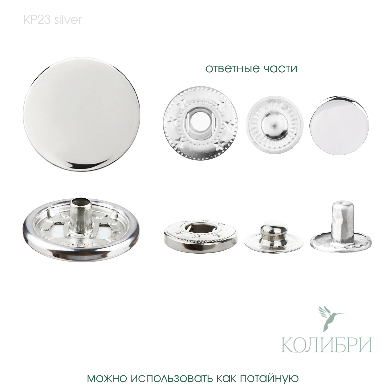 kp 23 silver