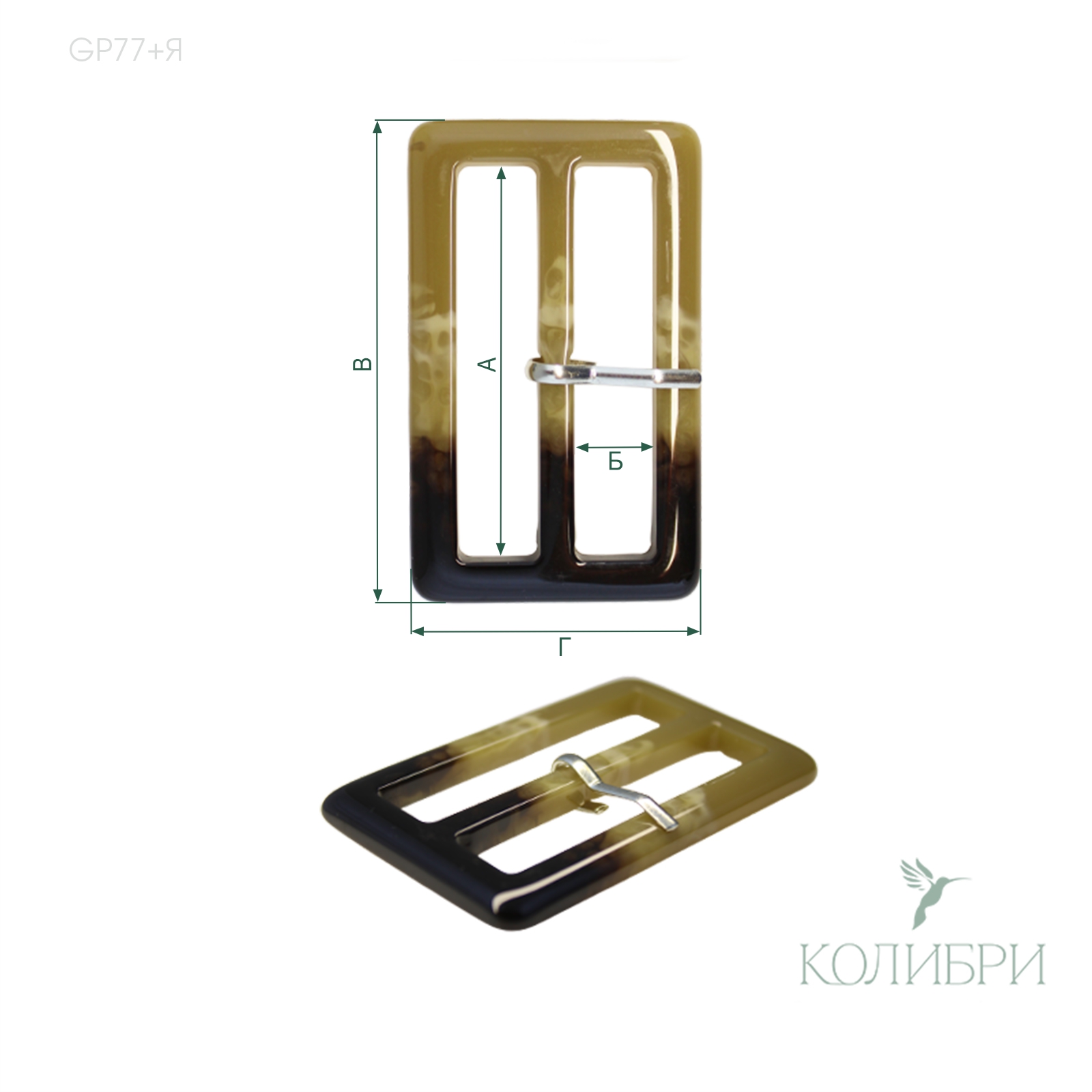 GP77 +я info