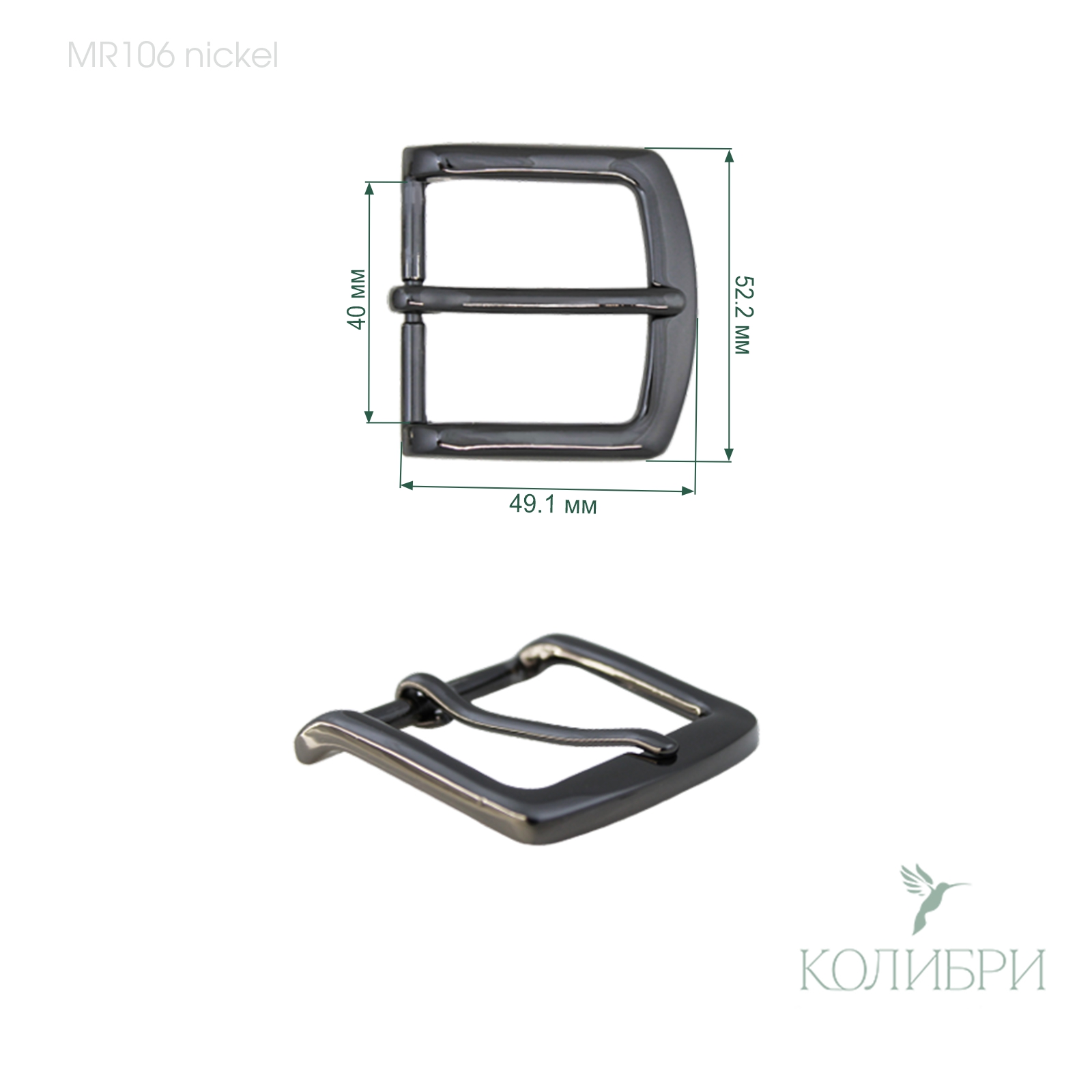 Mr106 nickel info