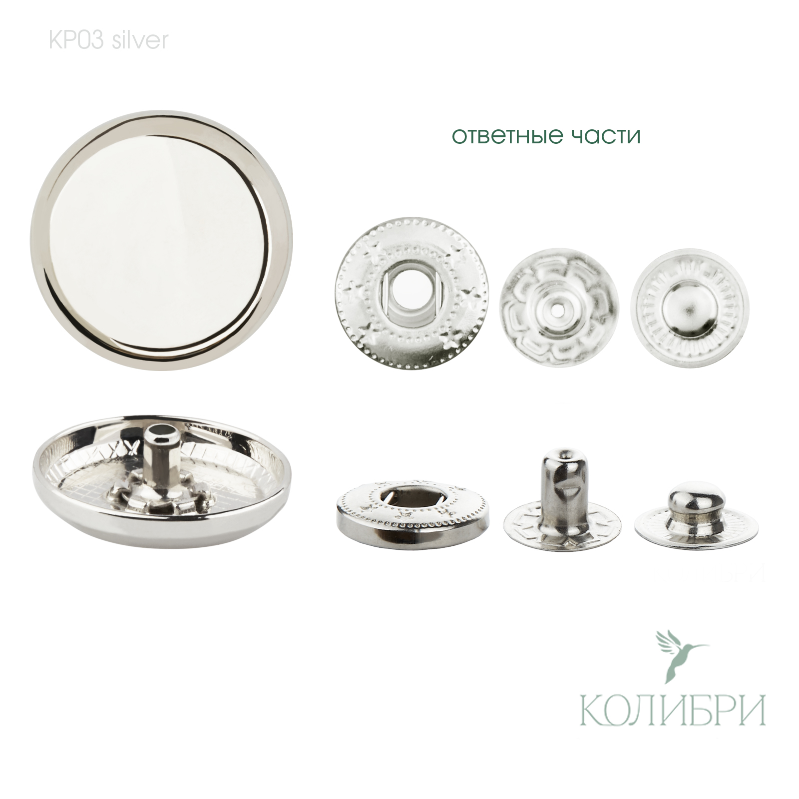 kp03 silver