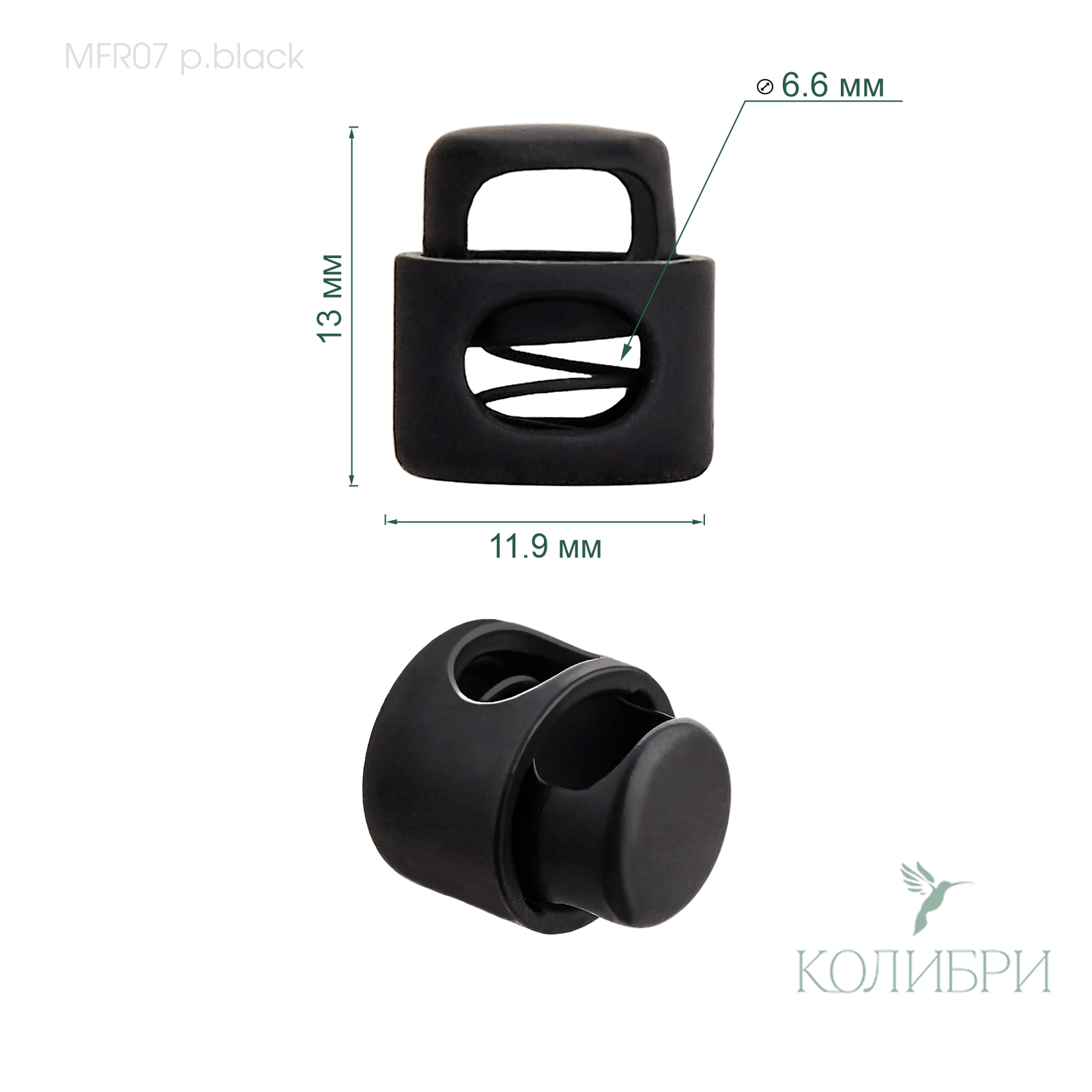MFR07 p.black info