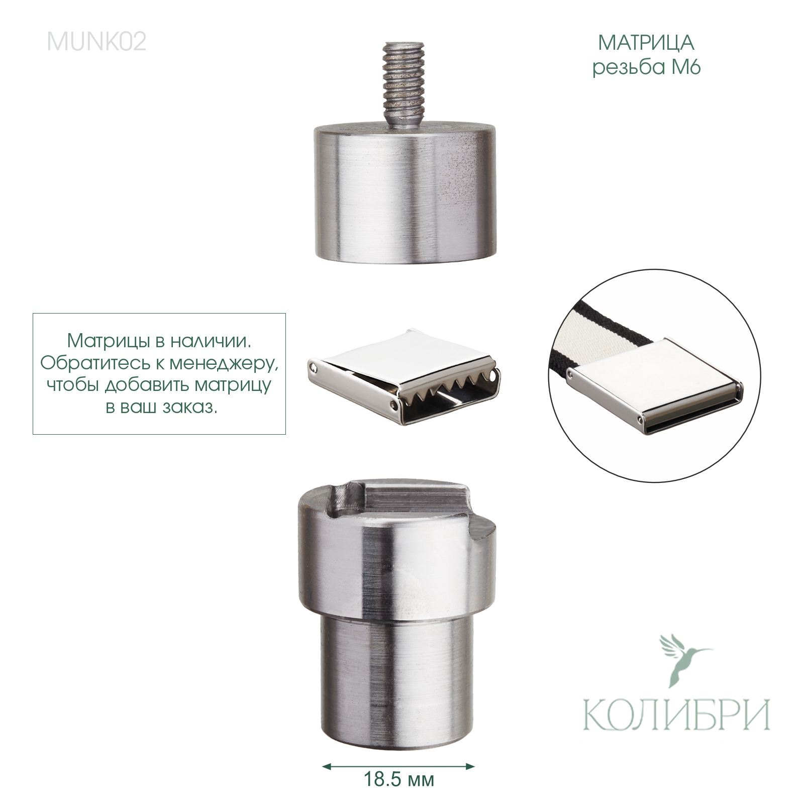 munk02 info