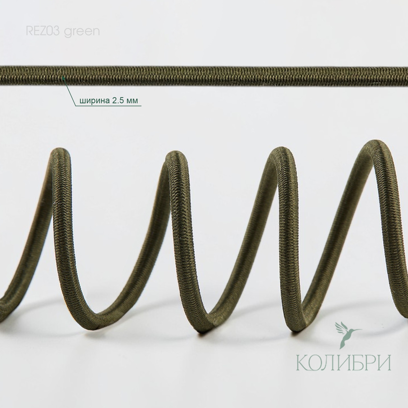 REZ03 green