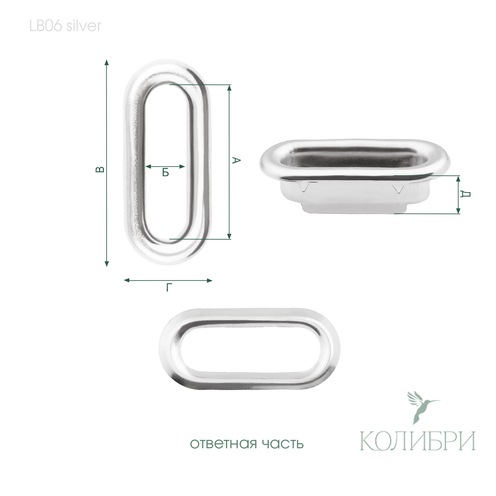 LB06 silver info