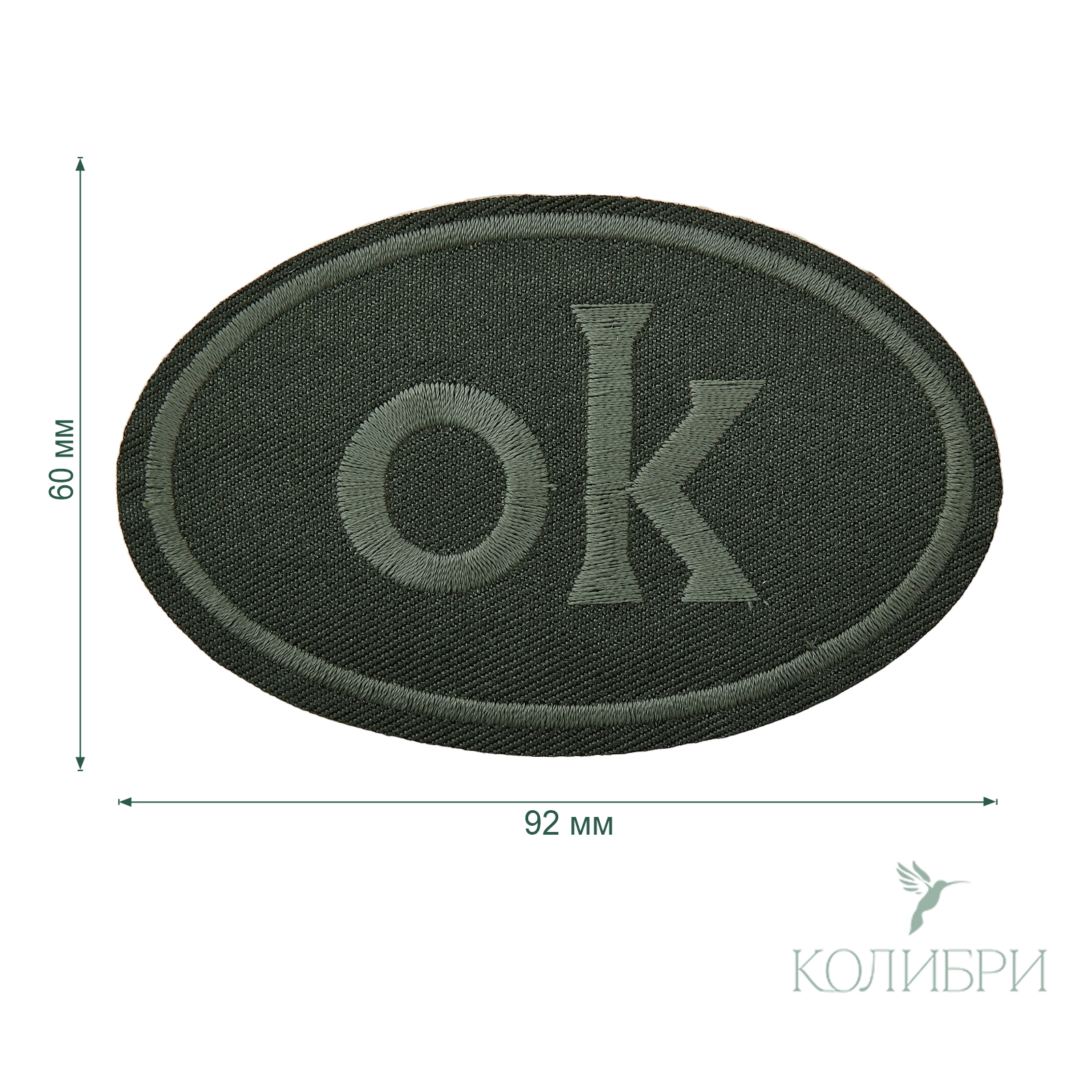 LA560 green info