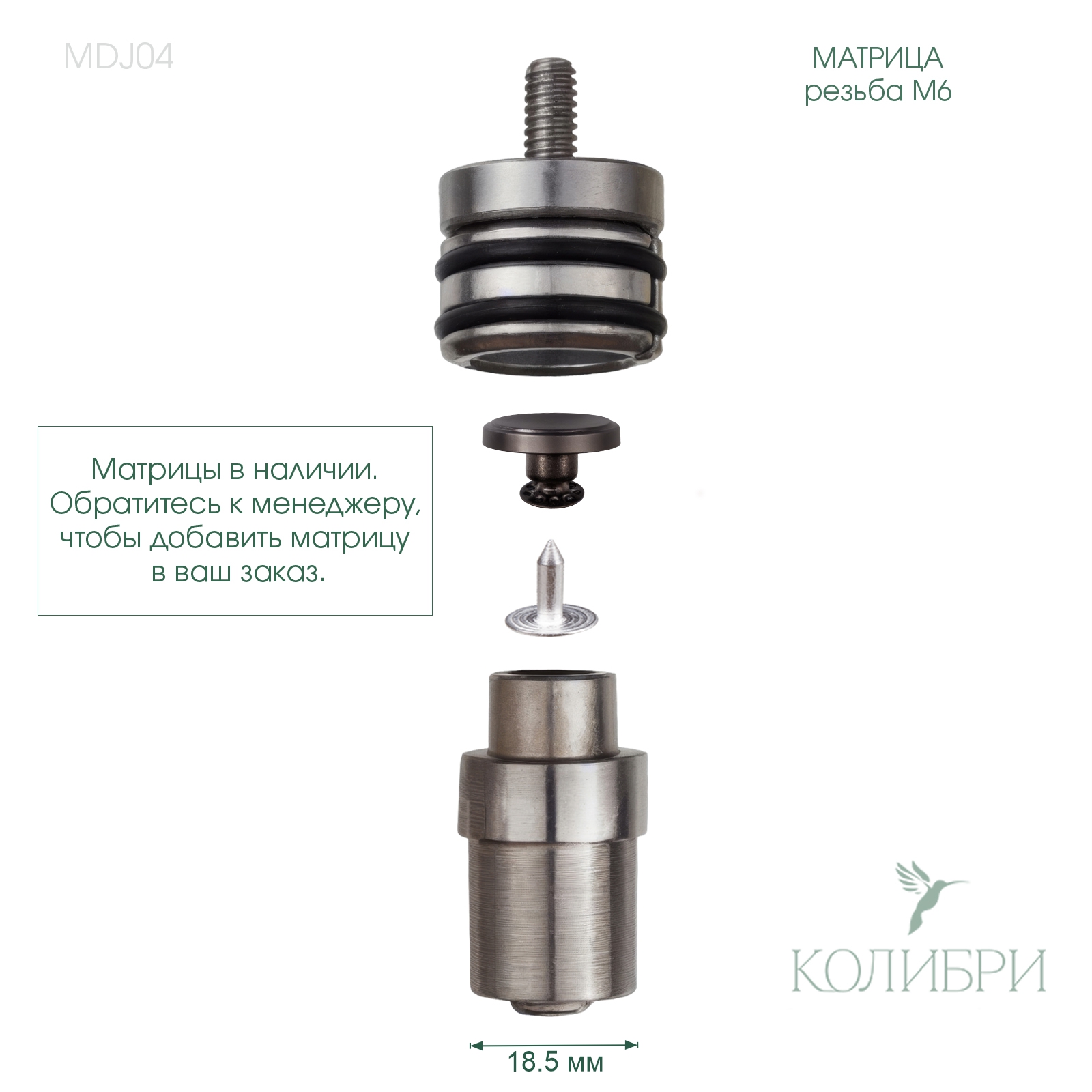 MDJ04_1 info