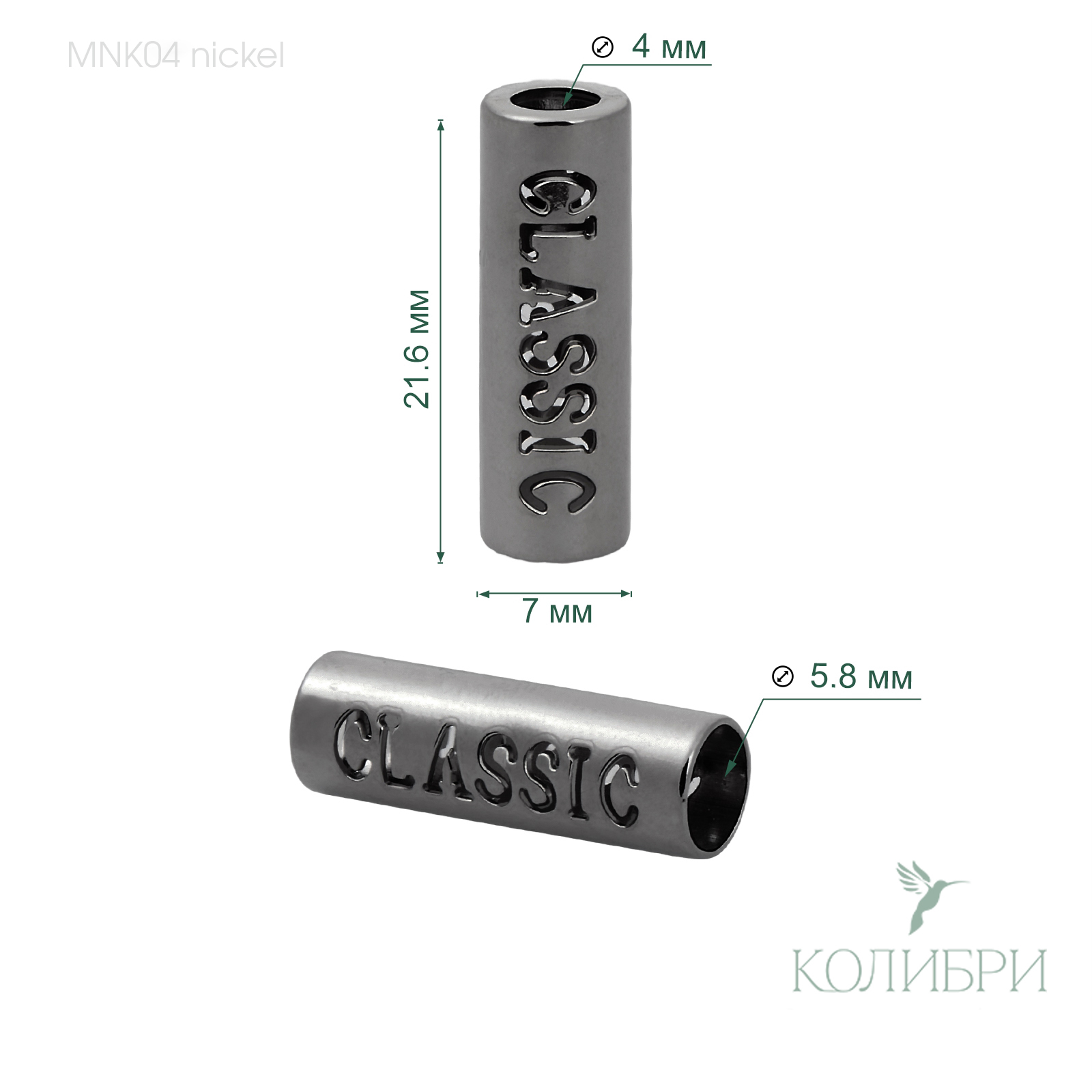 MNK04 nickel info