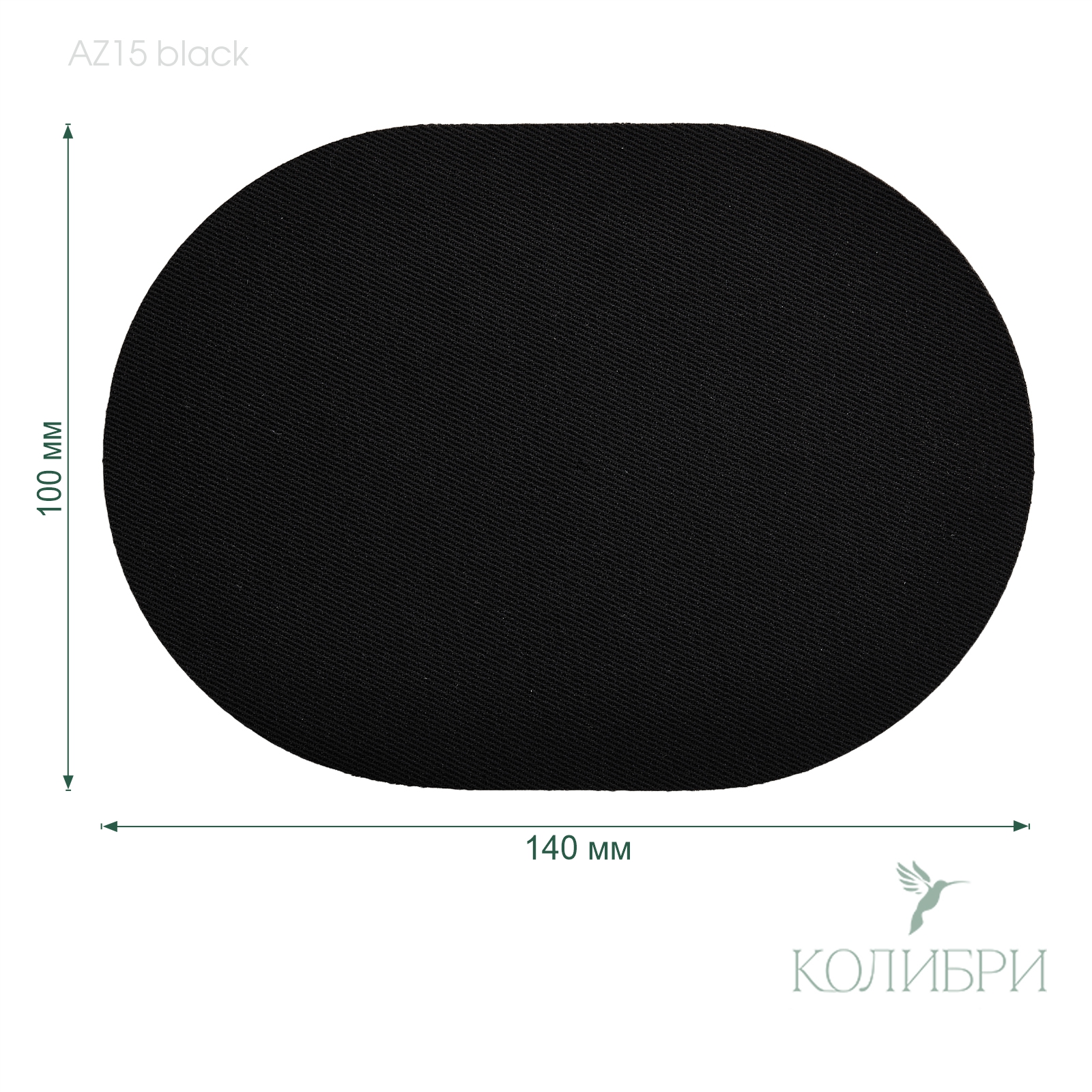 AZ15 black info