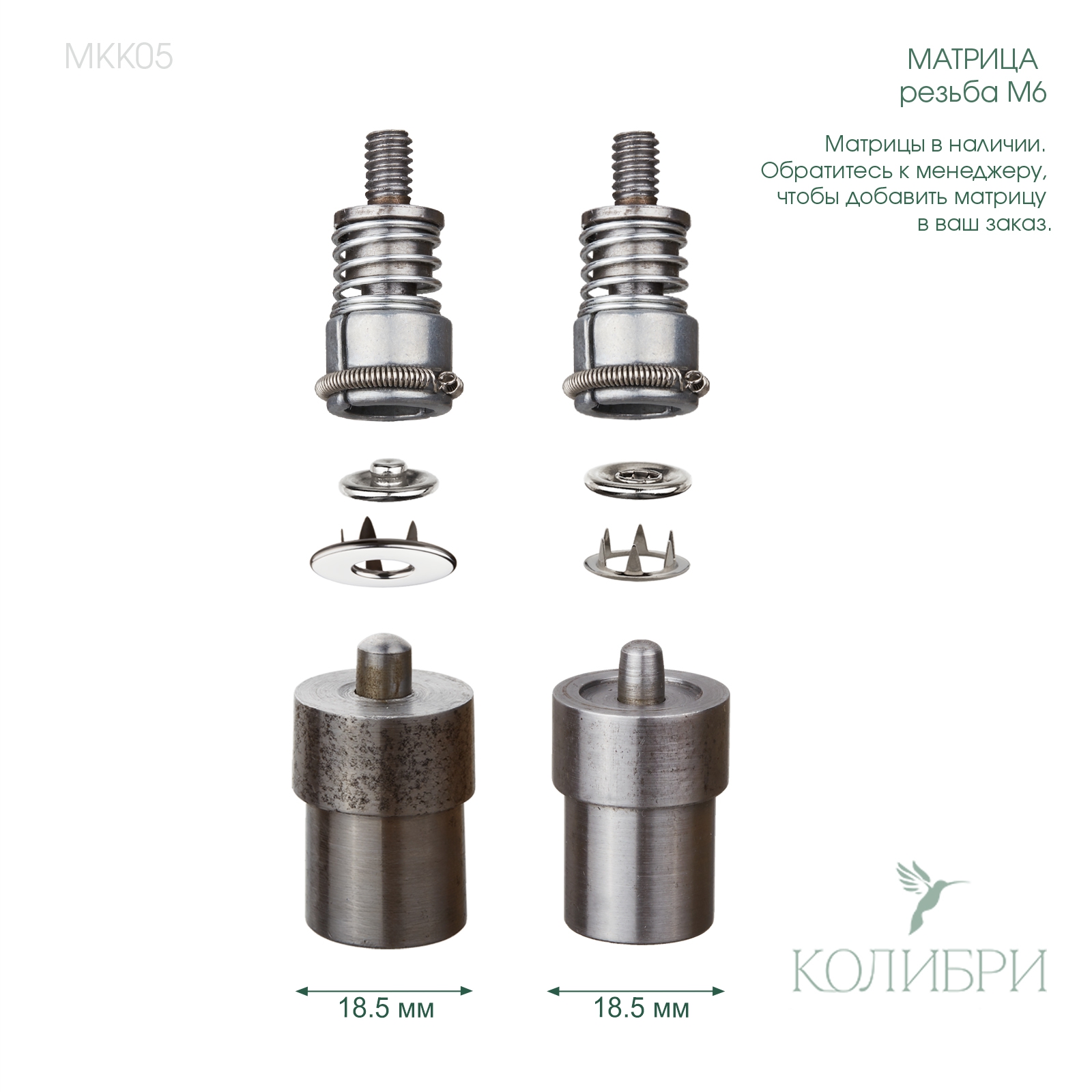 MKК05 info