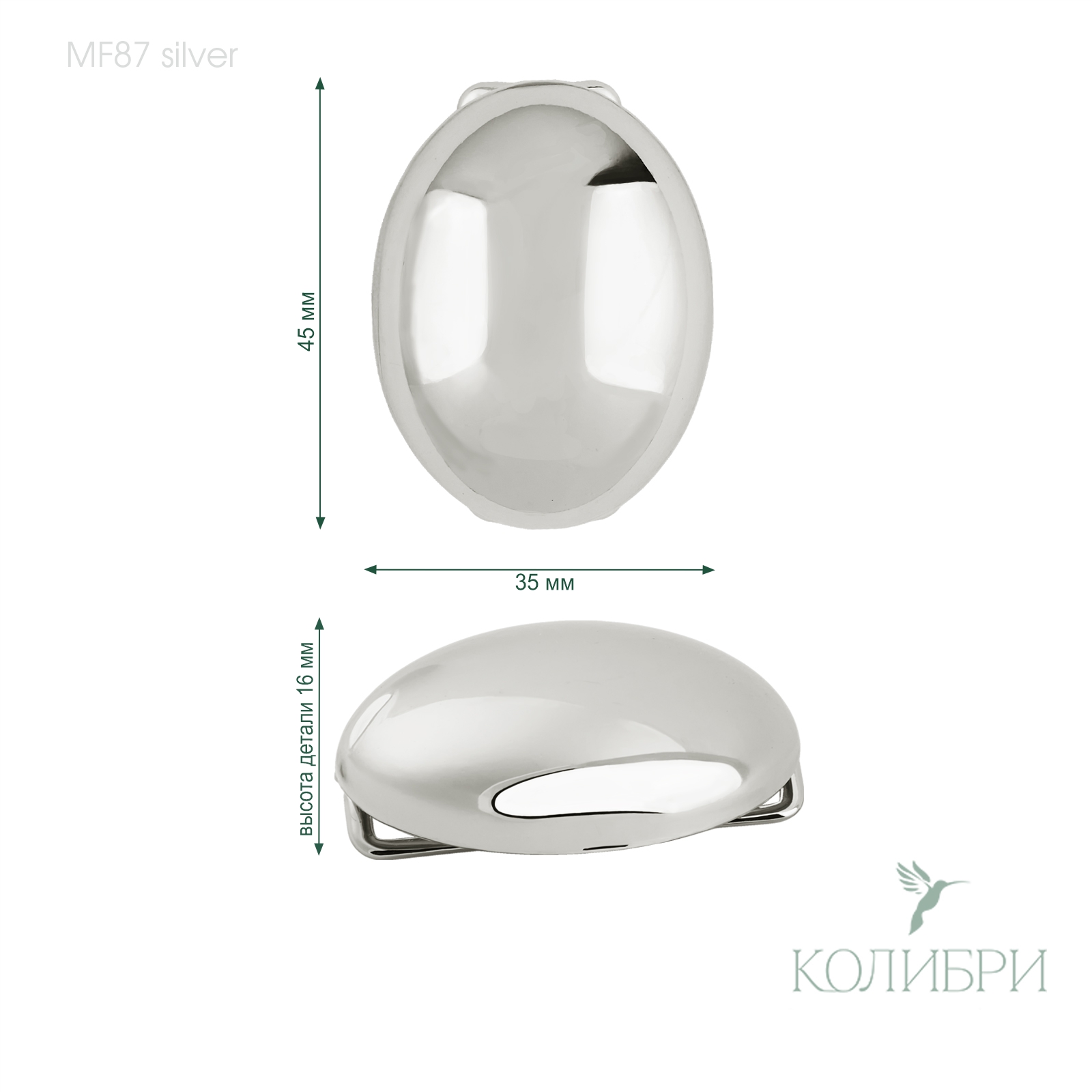 MF87 silver