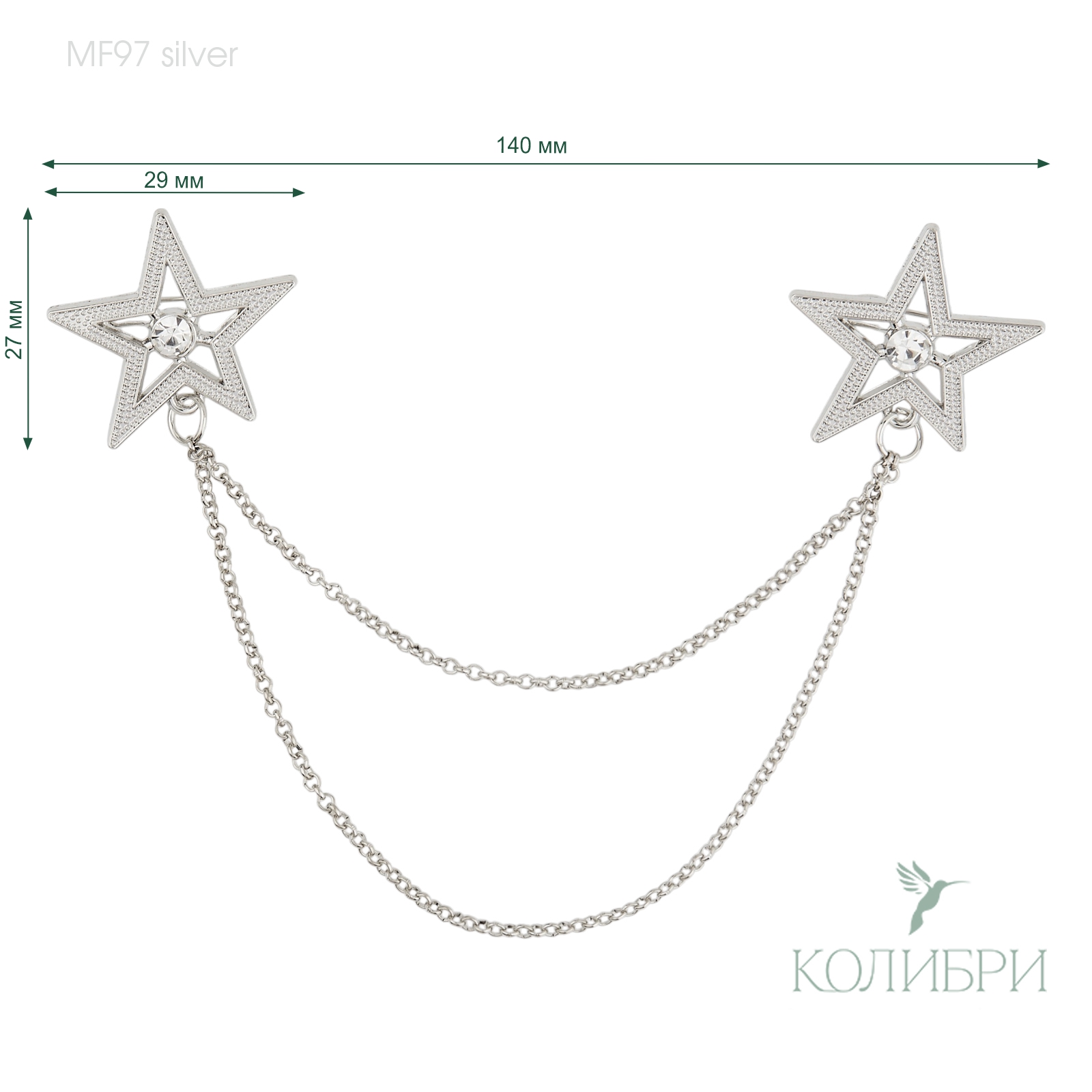 MF97 silver