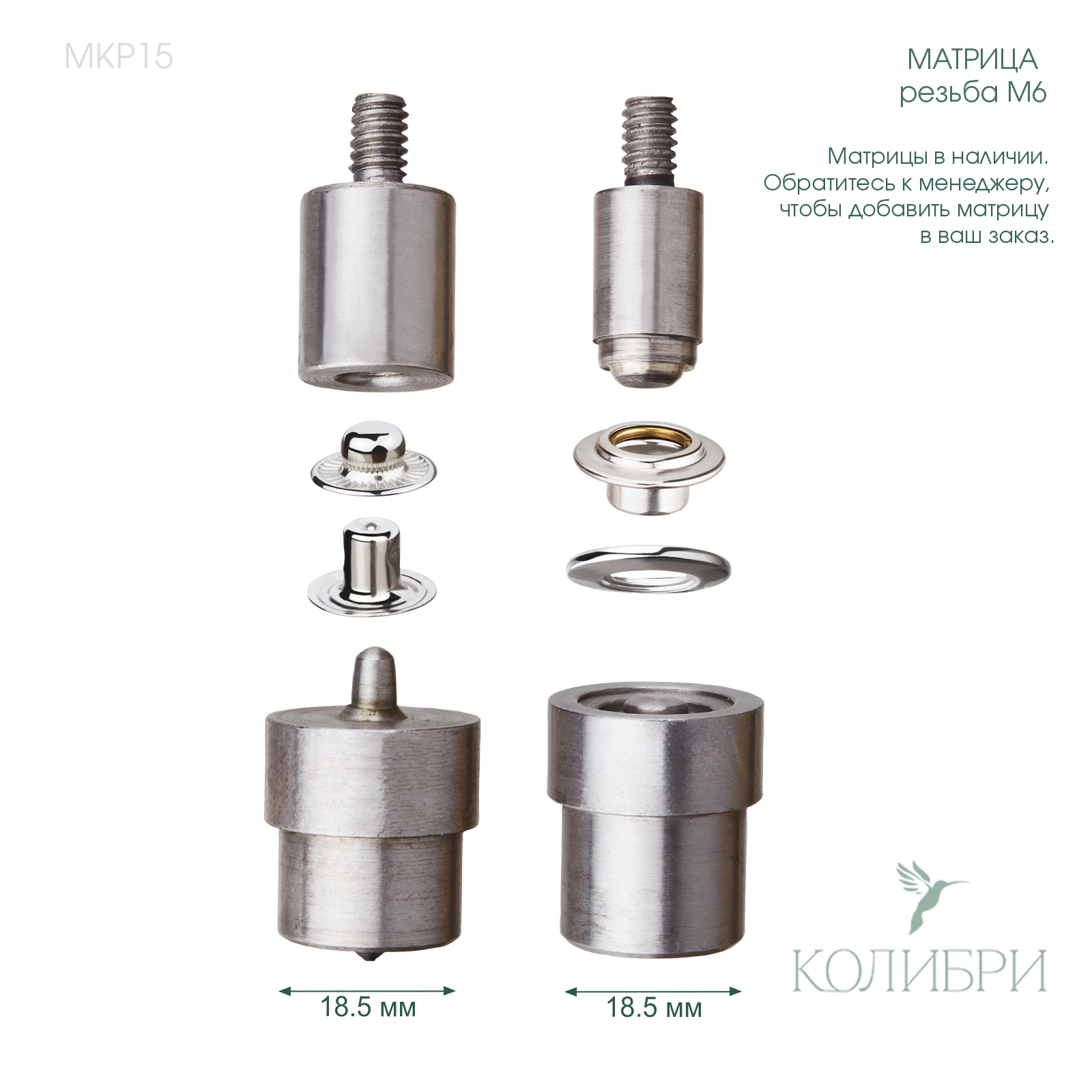 MKP15 info