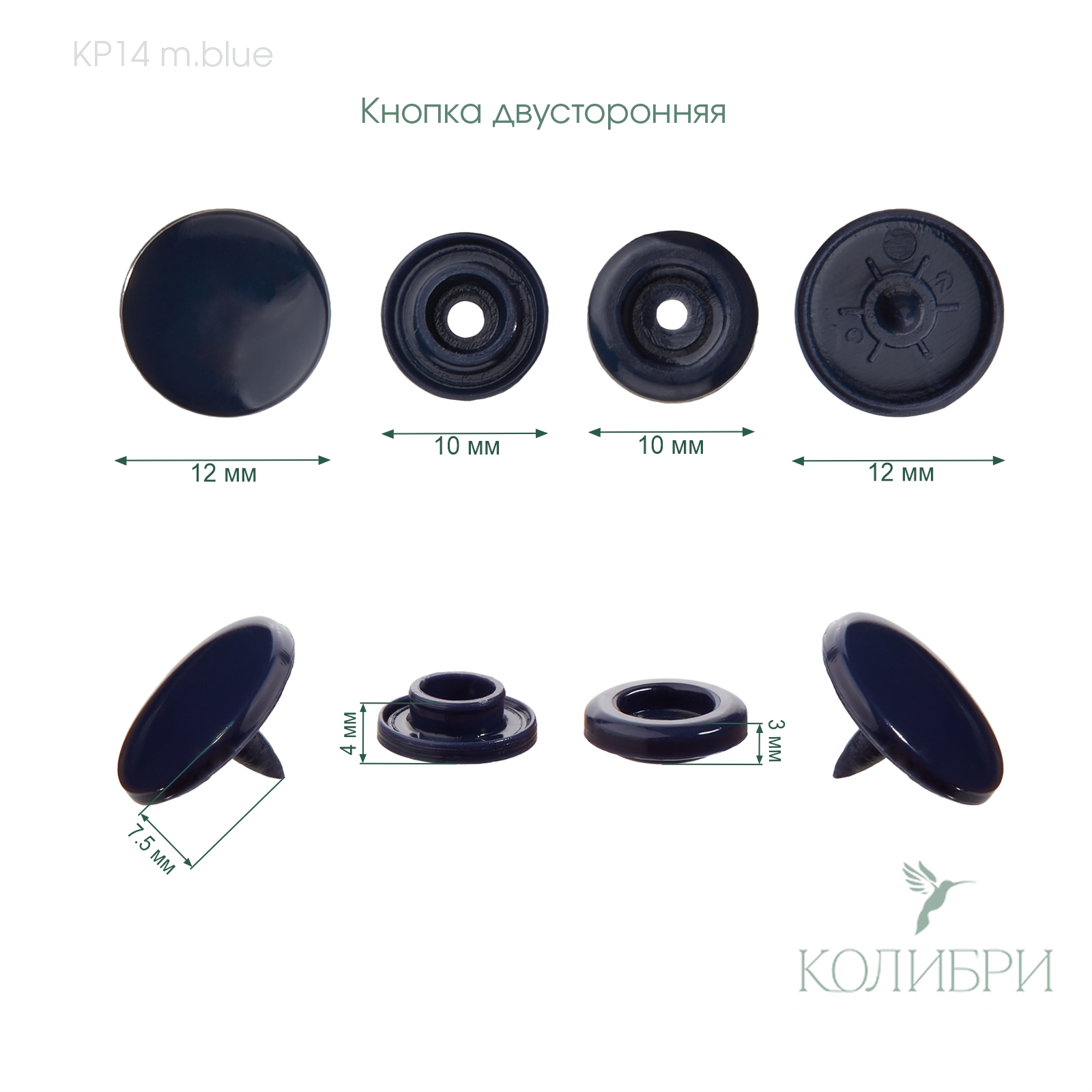KP14 m.blue info