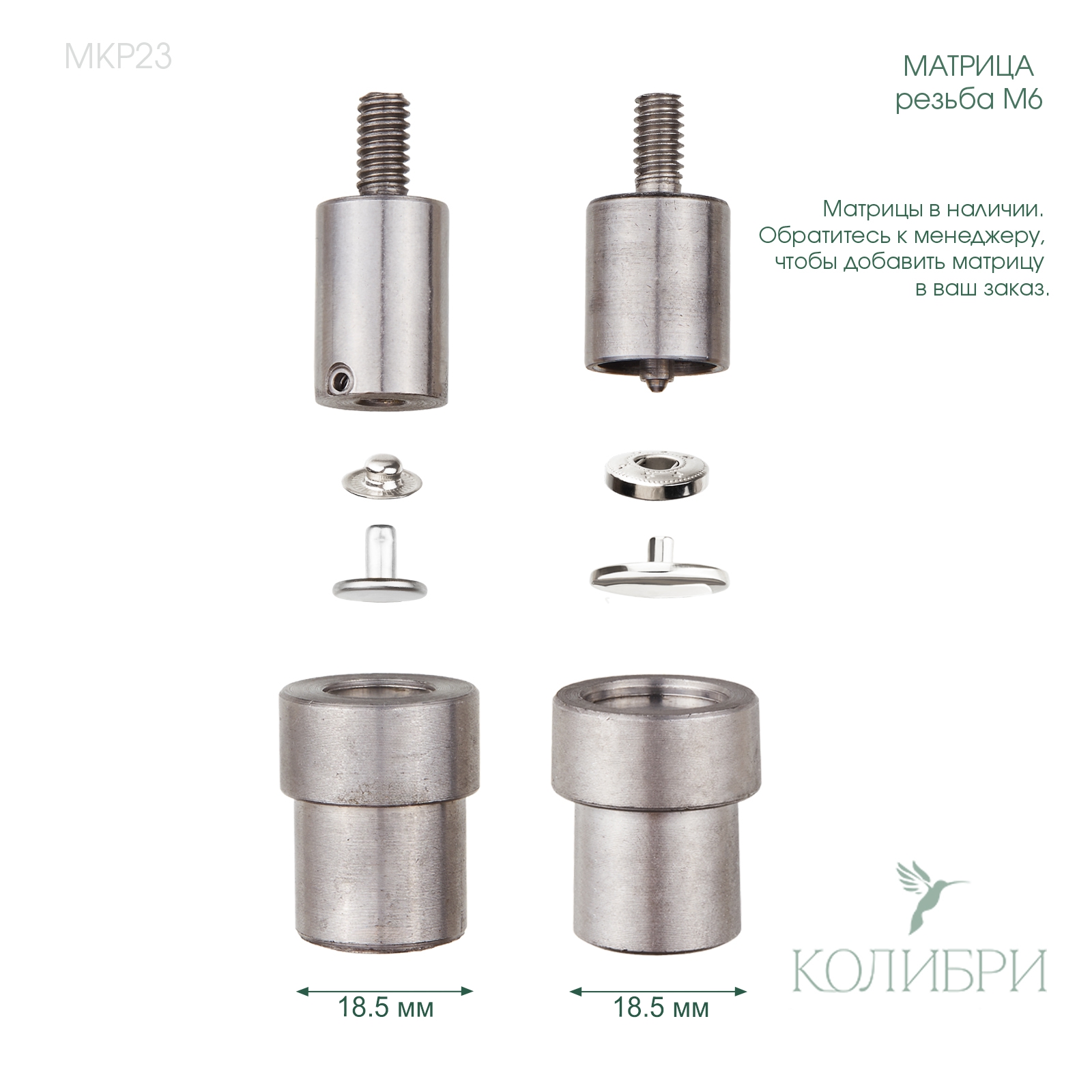 MKP23 info