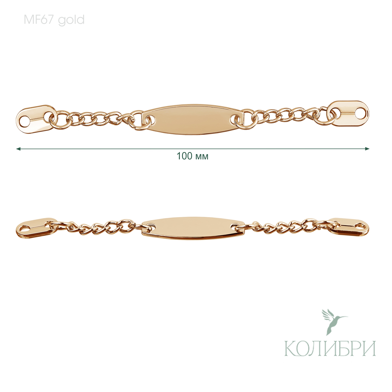 MF67  gold info