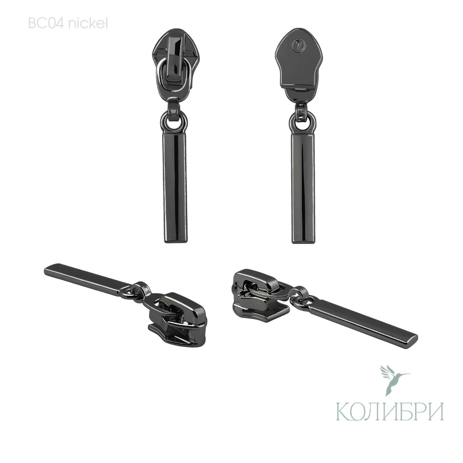 BC04 nickel