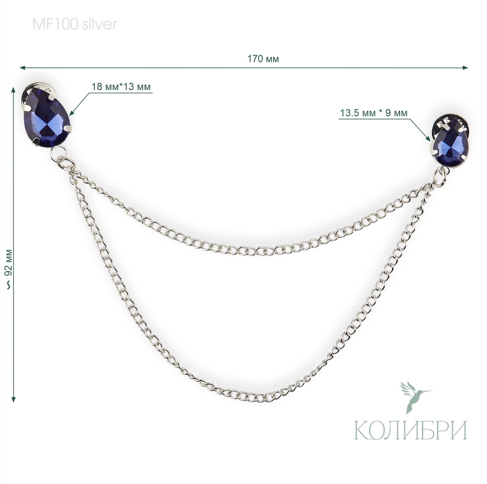 MF100 silver