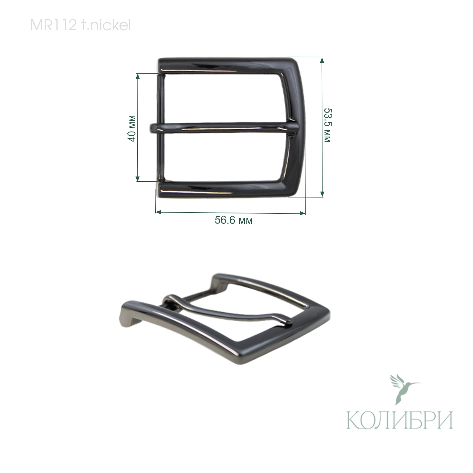 Mr112 nickel info