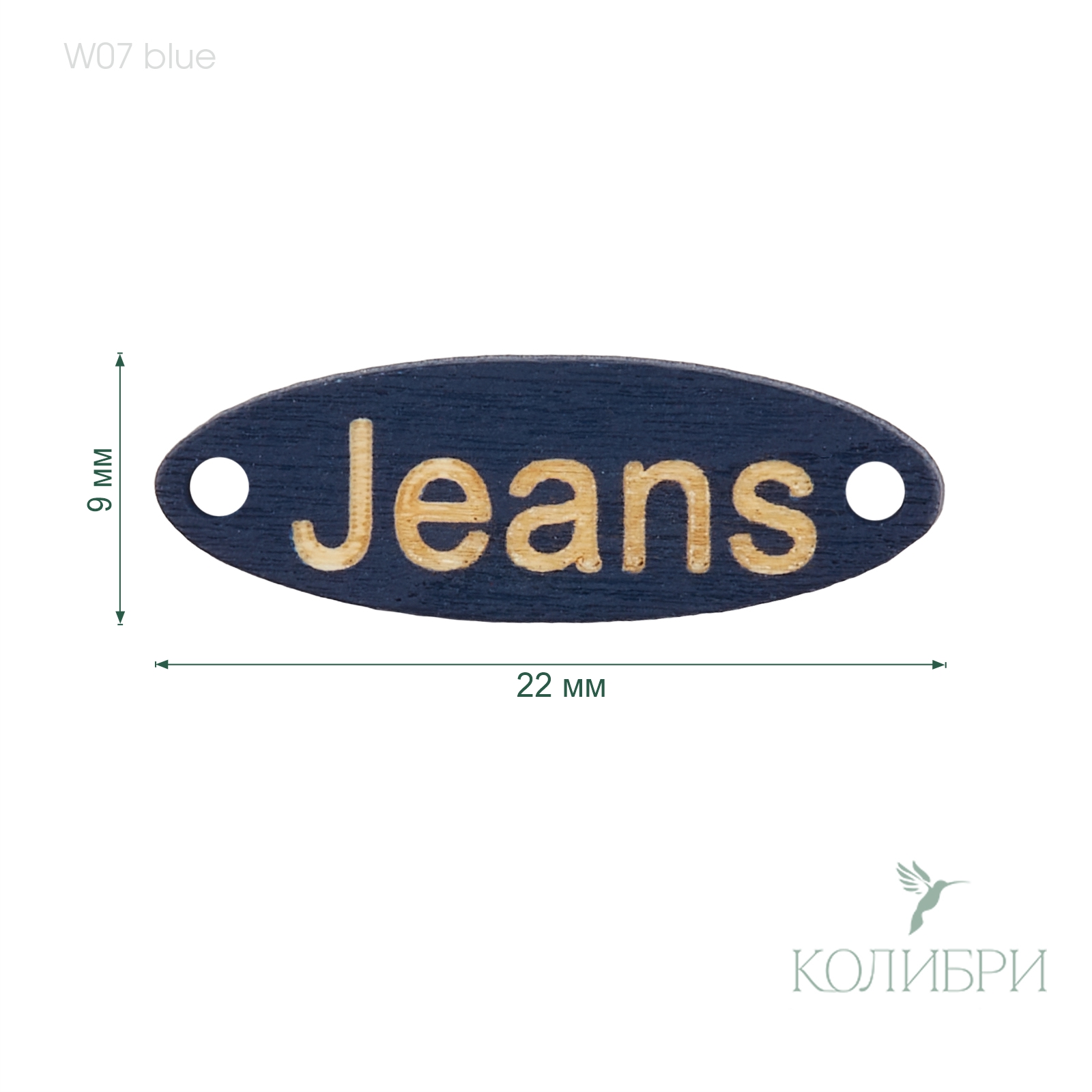 W07blue info