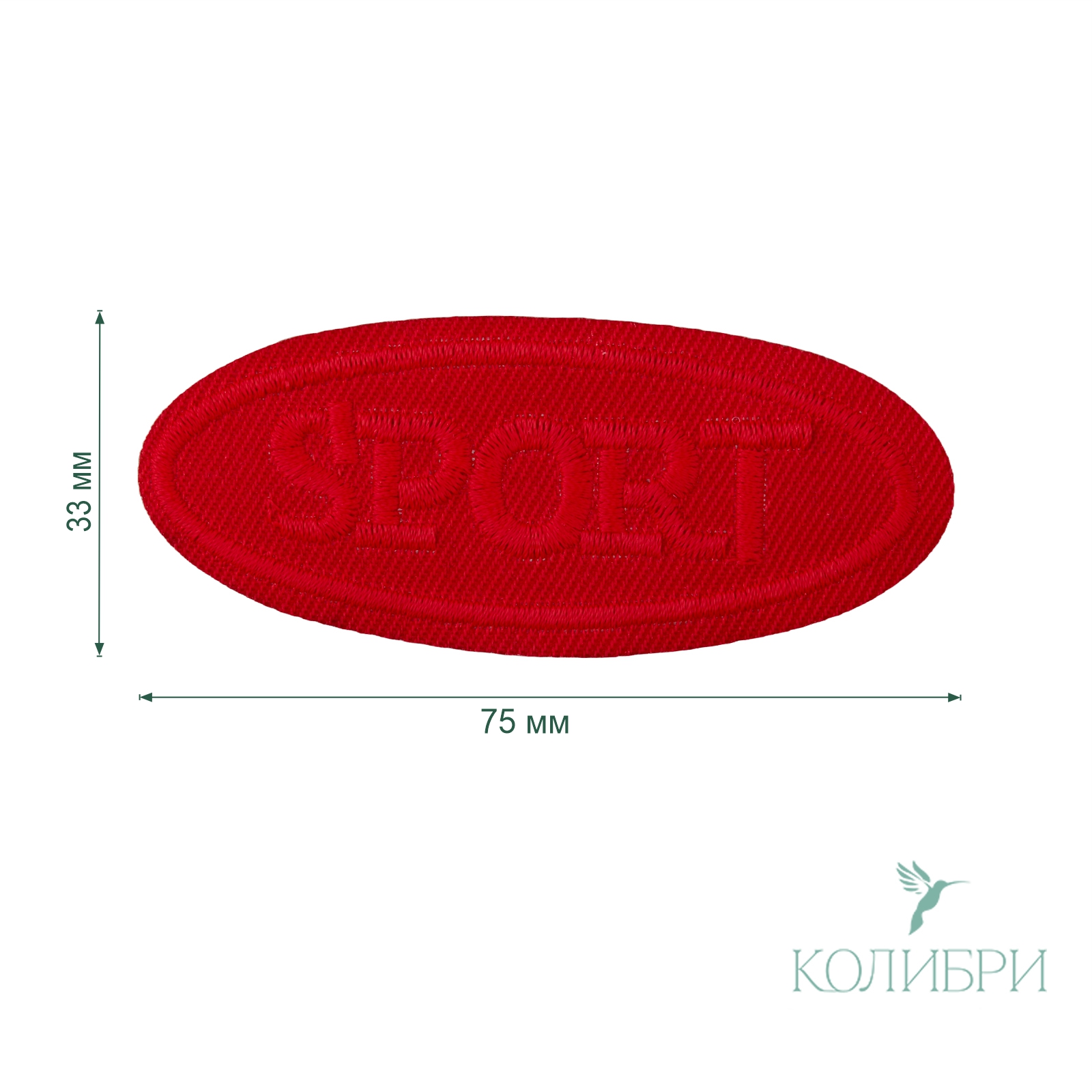 LA557 red info
