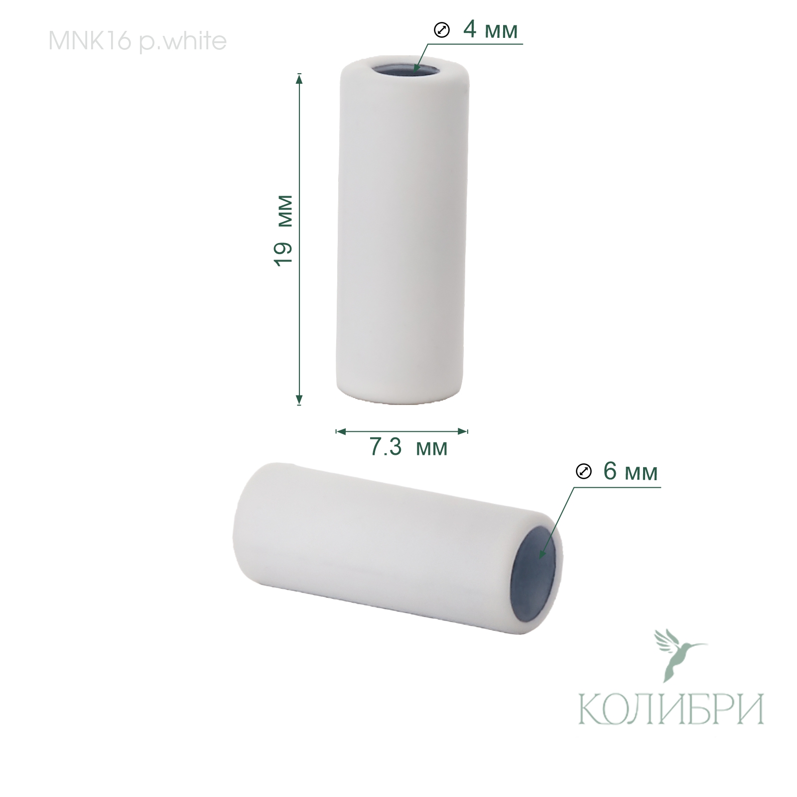 MNK16 white info
