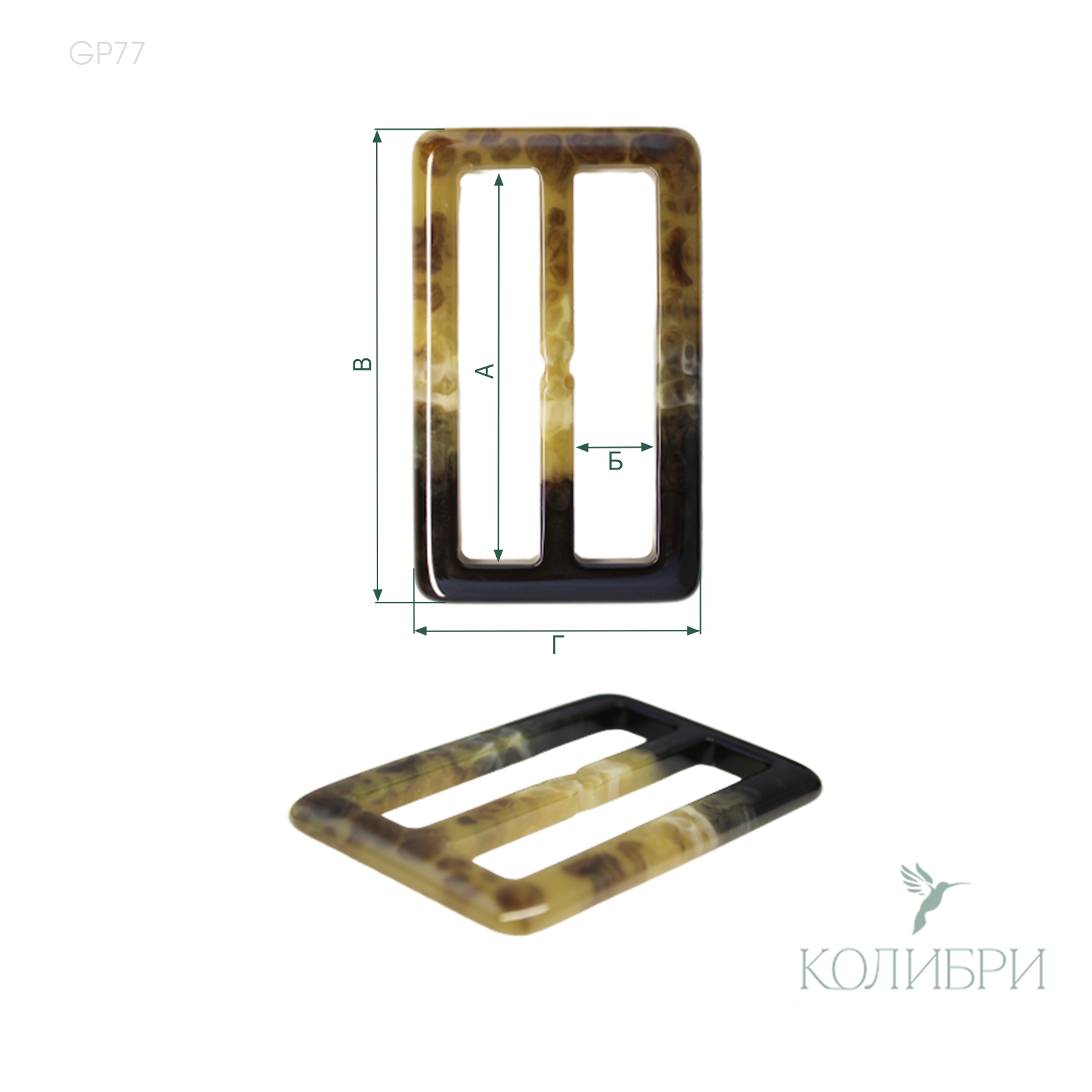 GP77 info