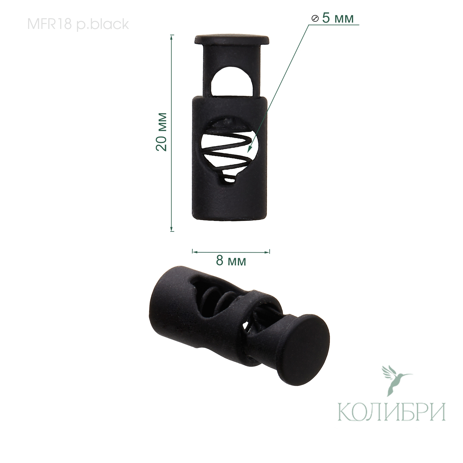 MFR18 p.black info