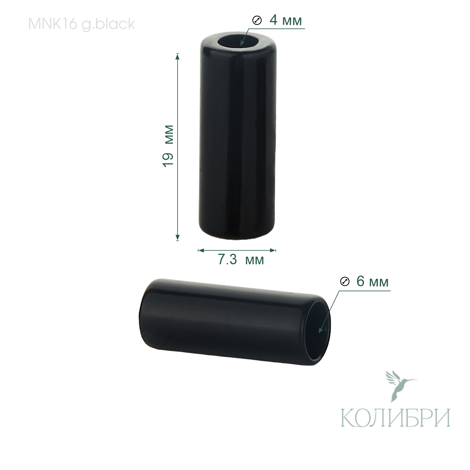 MNK16 g.black info