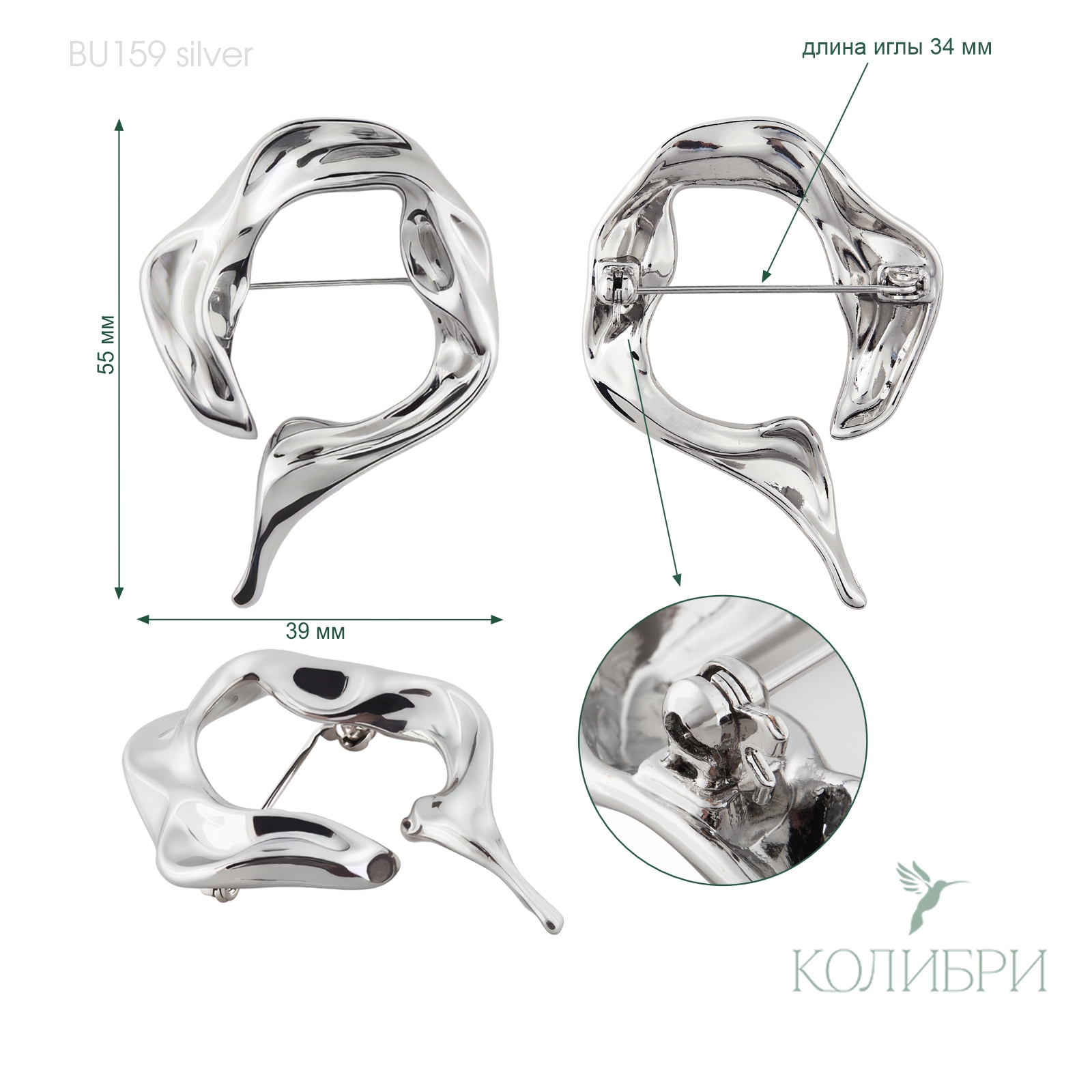 BU159 silver