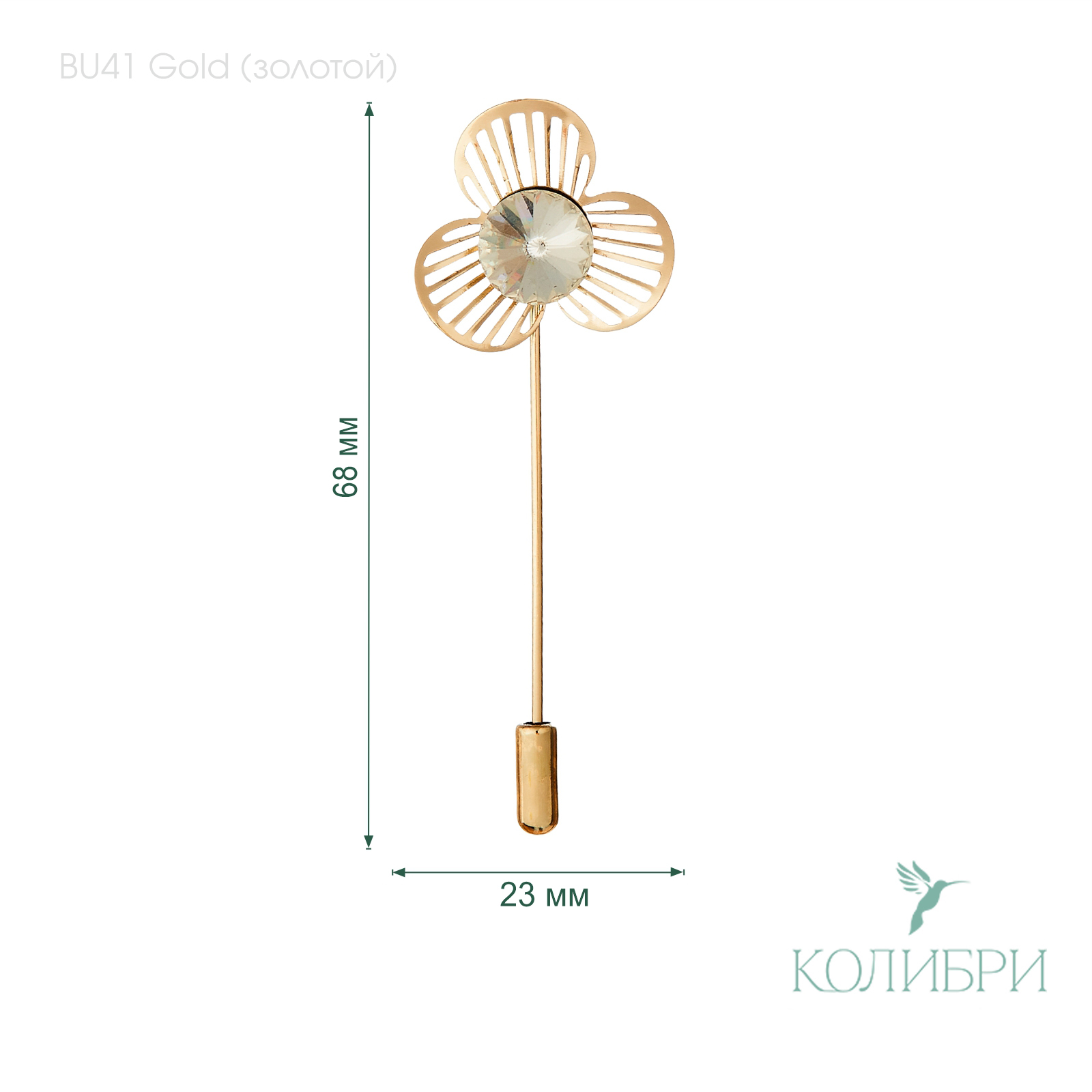 BU41 gold info