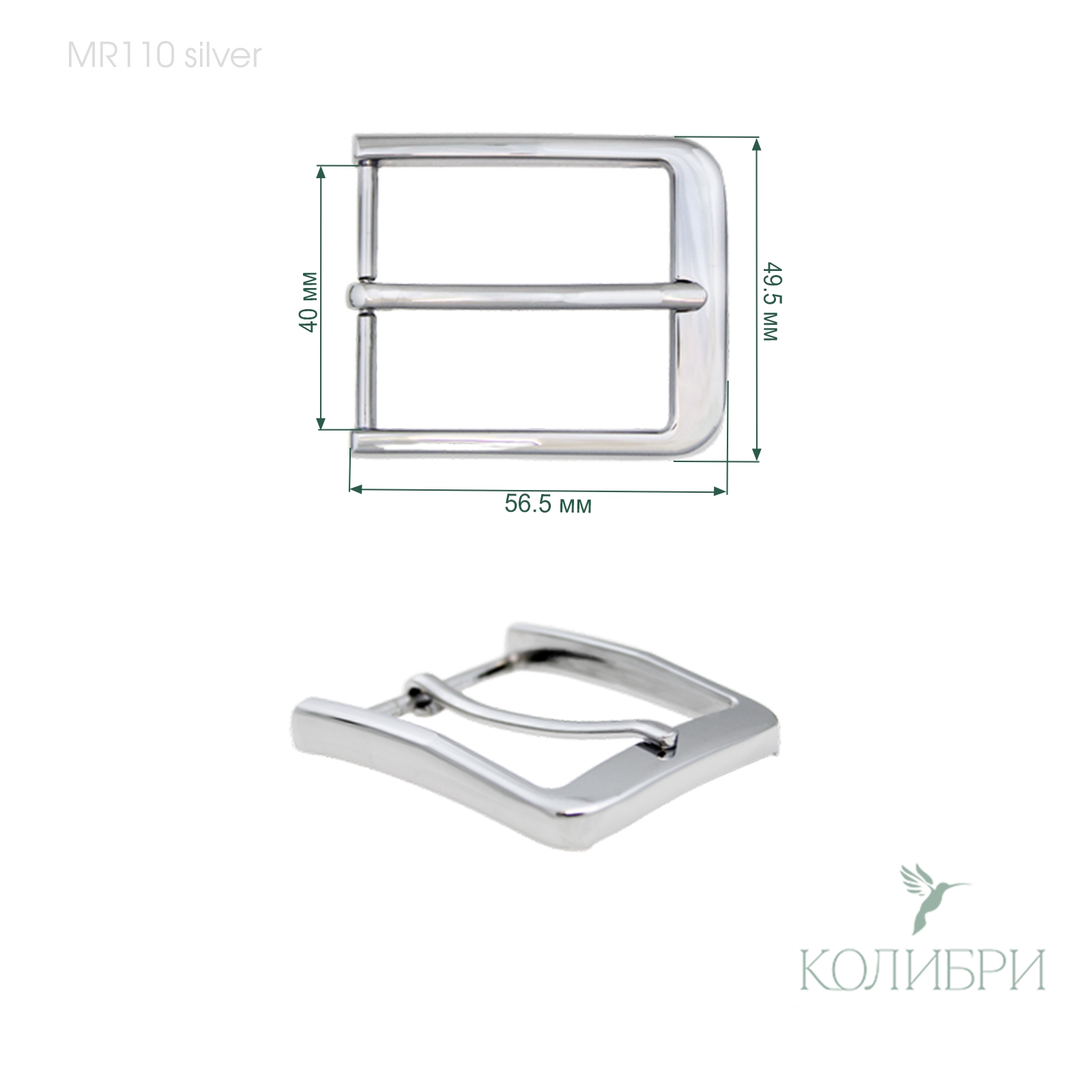 Mr110 silver info